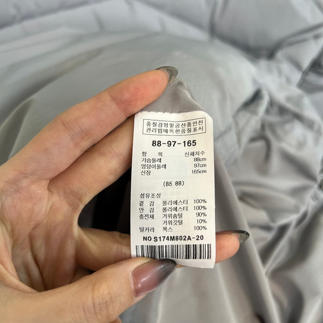 샤틴 구스다운 롱패딩 66 상품이미지5