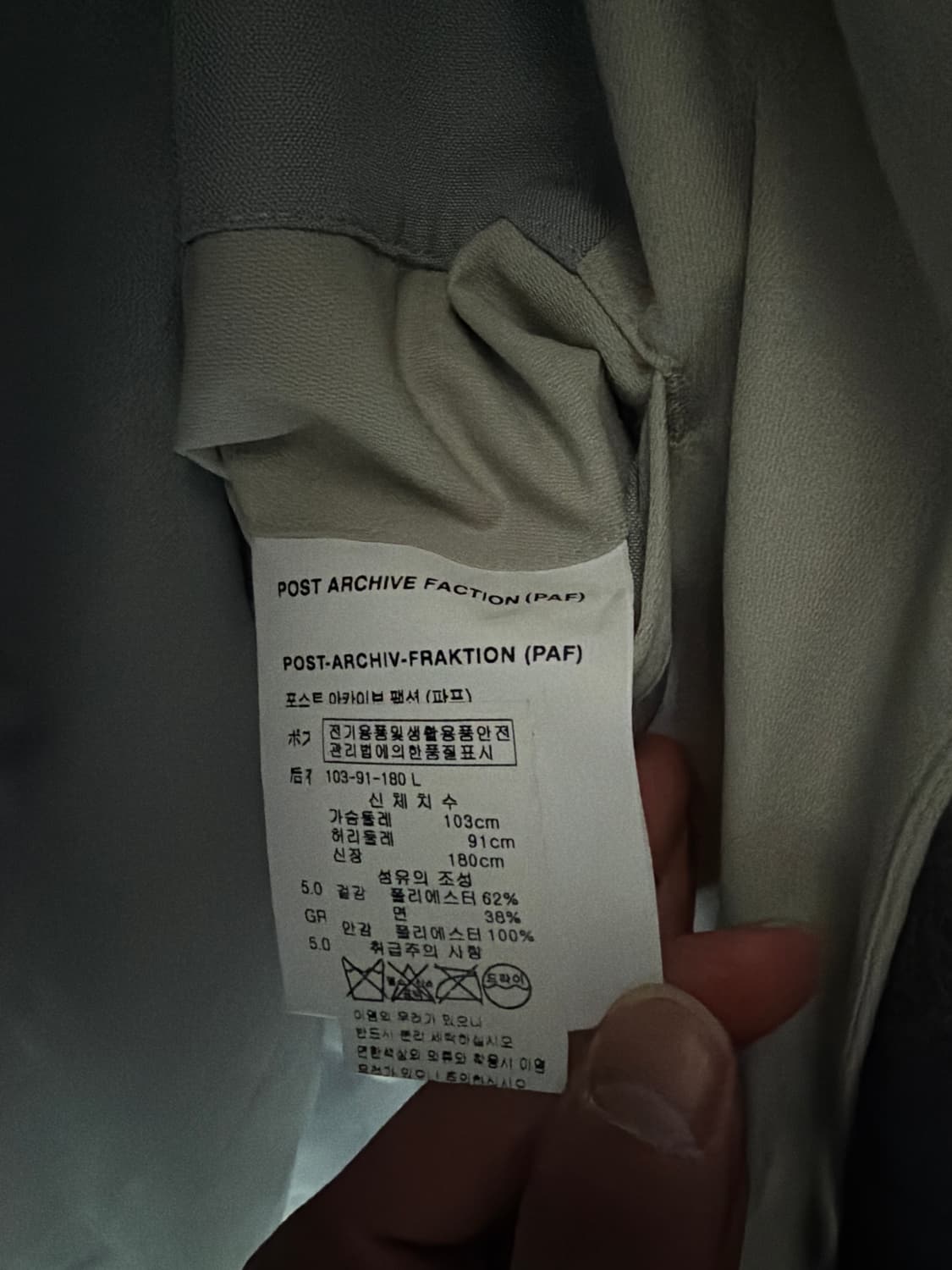 post archive faction 블레이저 상품이미지4