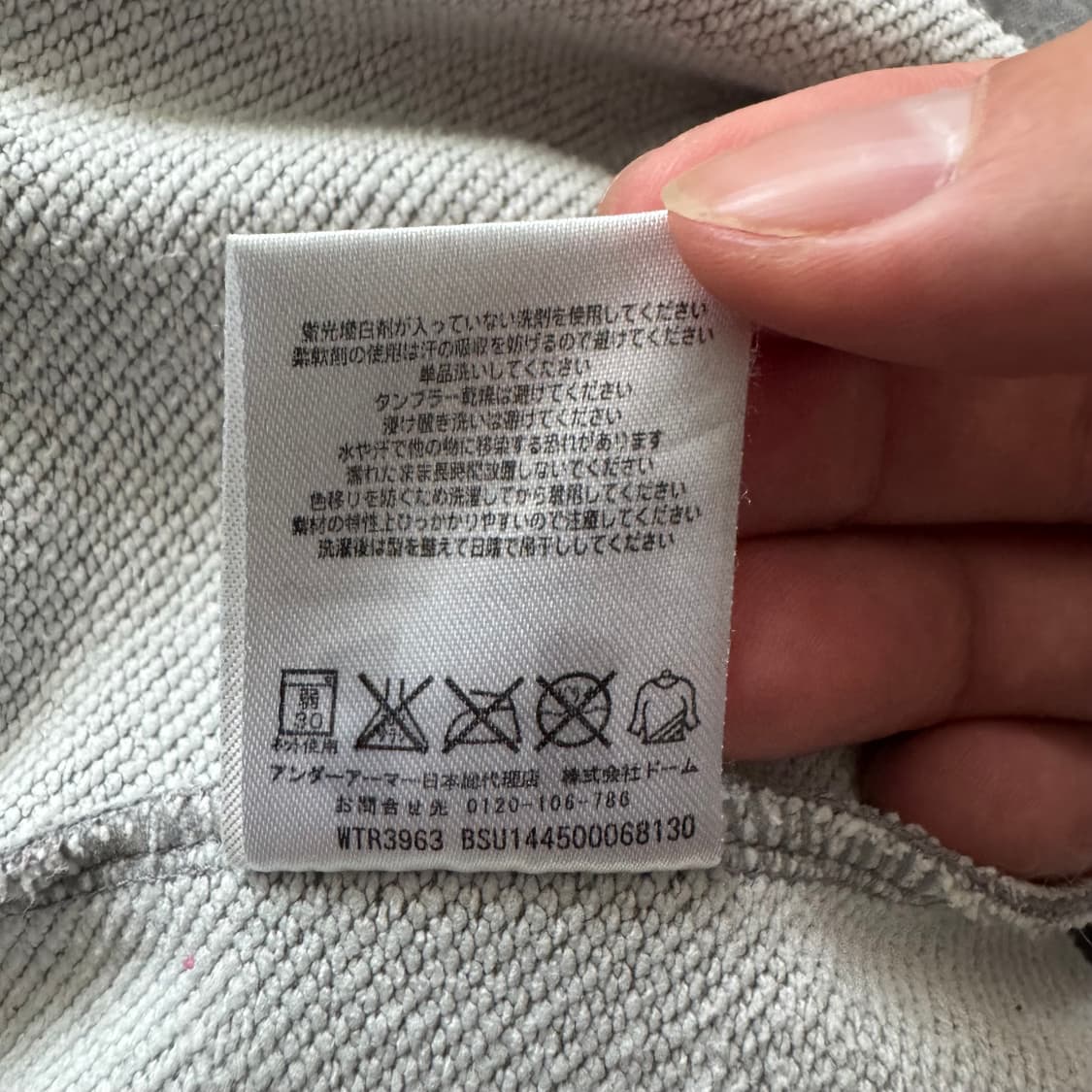 UNDER ARMOUR 일본빈티지 후드집업 언더아머 후드집업 L 42 상품이미지8