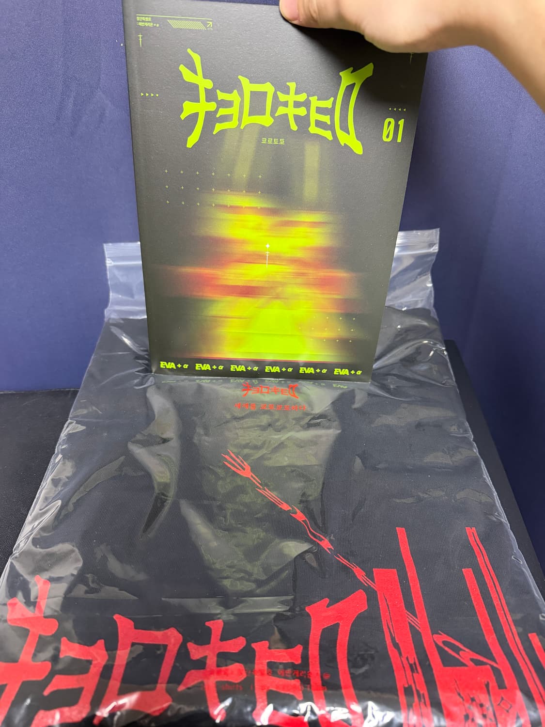 쿄로쿄로매거진 창간호 + 티셔츠 XL 상품이미지3