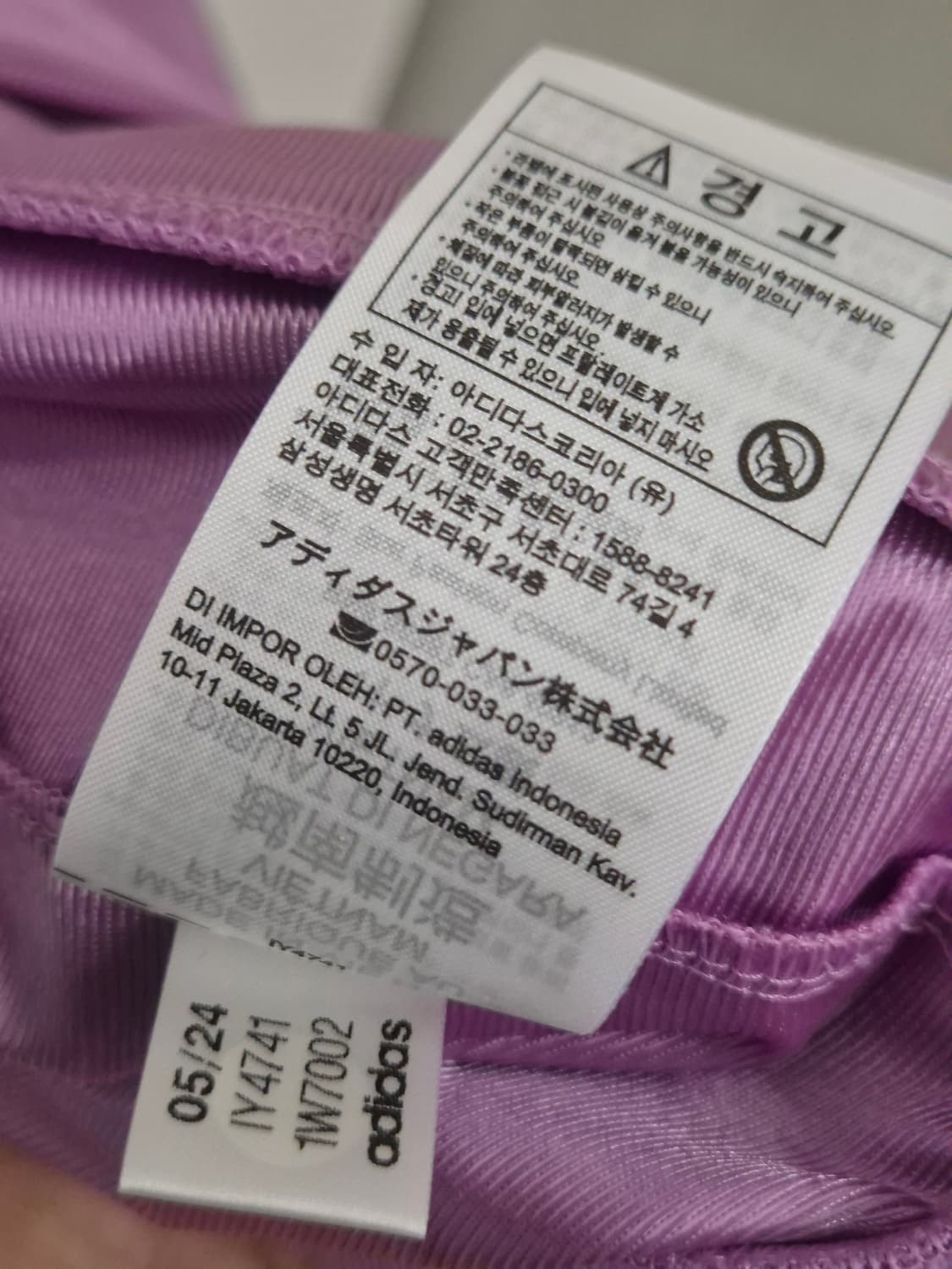 아디다스 클래식 루즈 파이어버드 트랙탑(XS) 상품이미지5