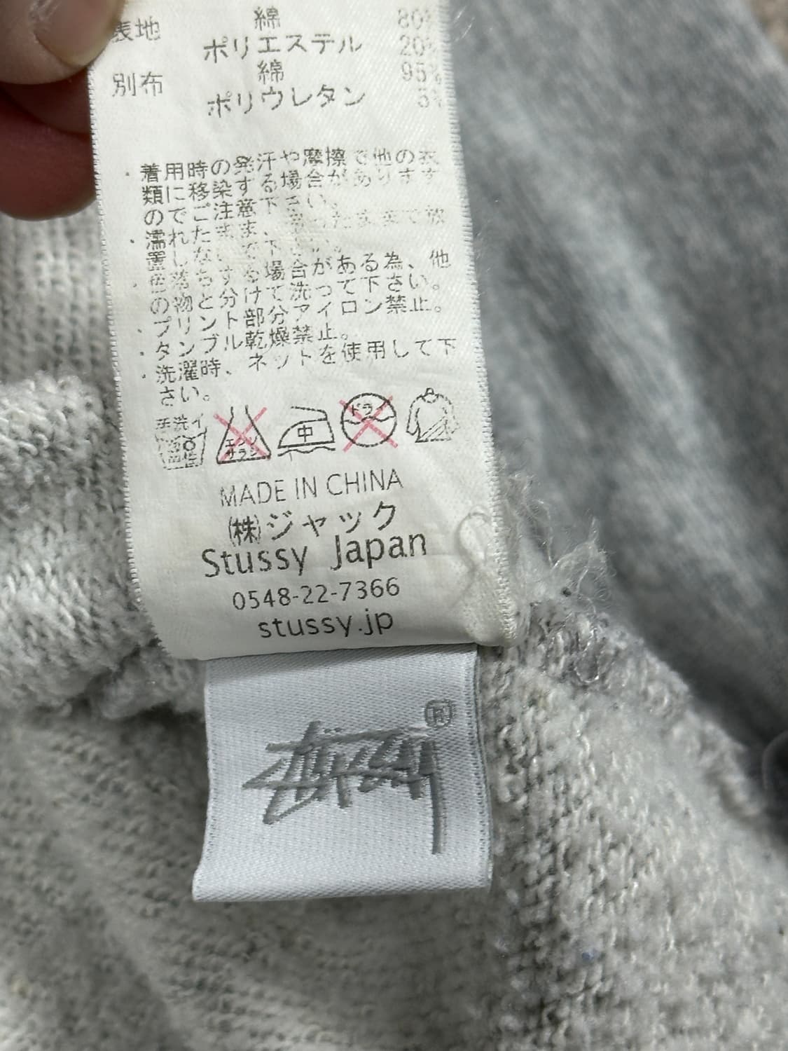 스투시 재팬 후드 L 상품이미지6