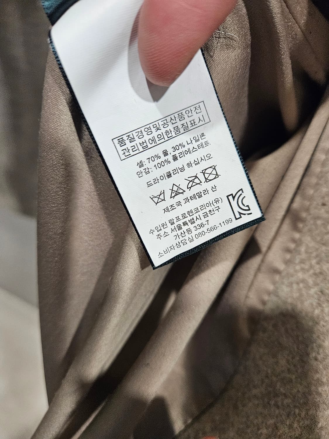 랄프로렌 로렌 여성 울 혼방 코트 상품이미지5