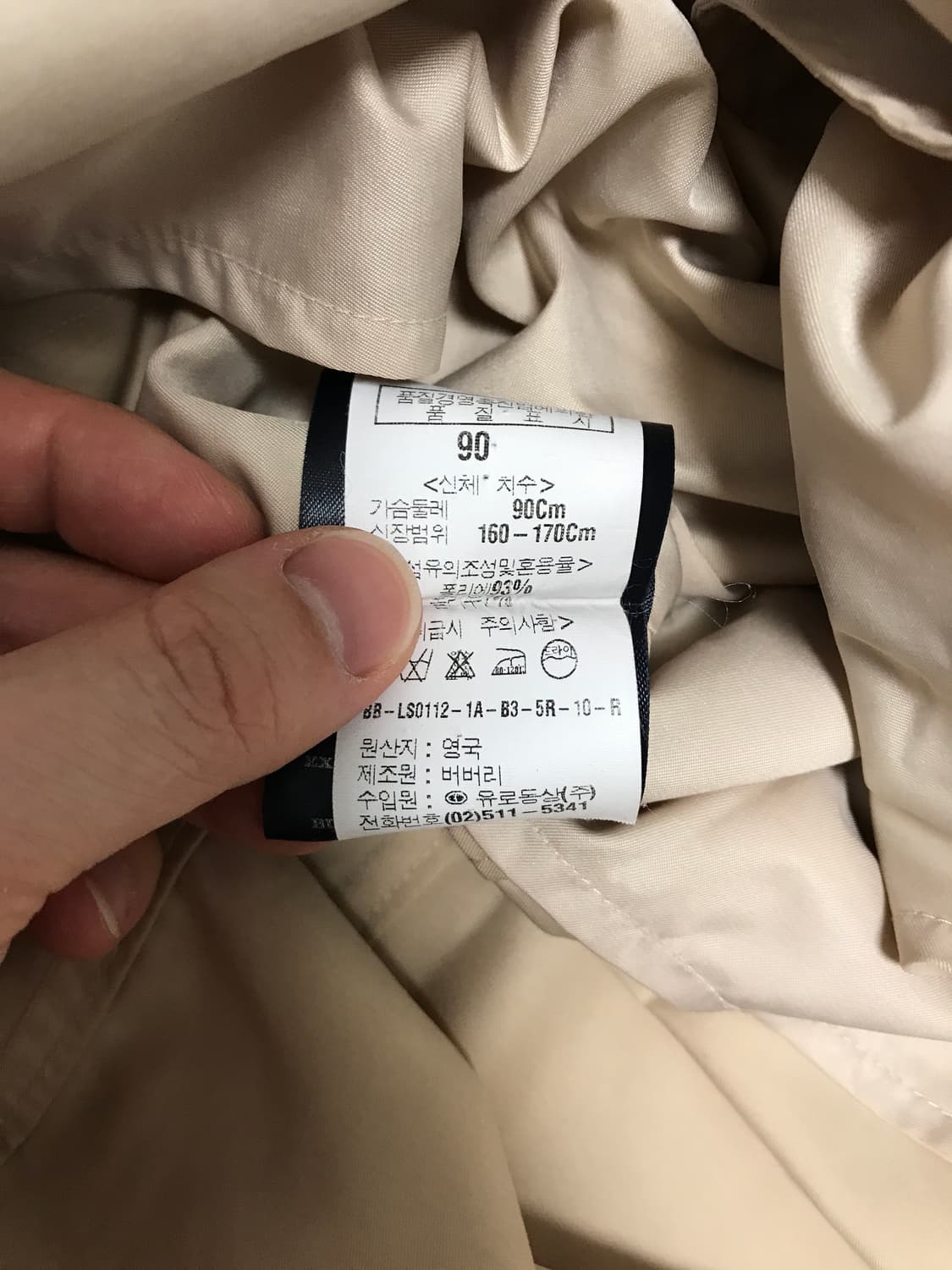 [버버리][정품](90) 여성 트렌치코트 상품이미지7