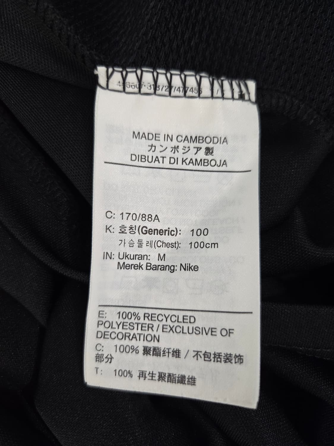 나이키 드라이핏 파크7 긴팔 기능성 티셔츠 상품이미지8