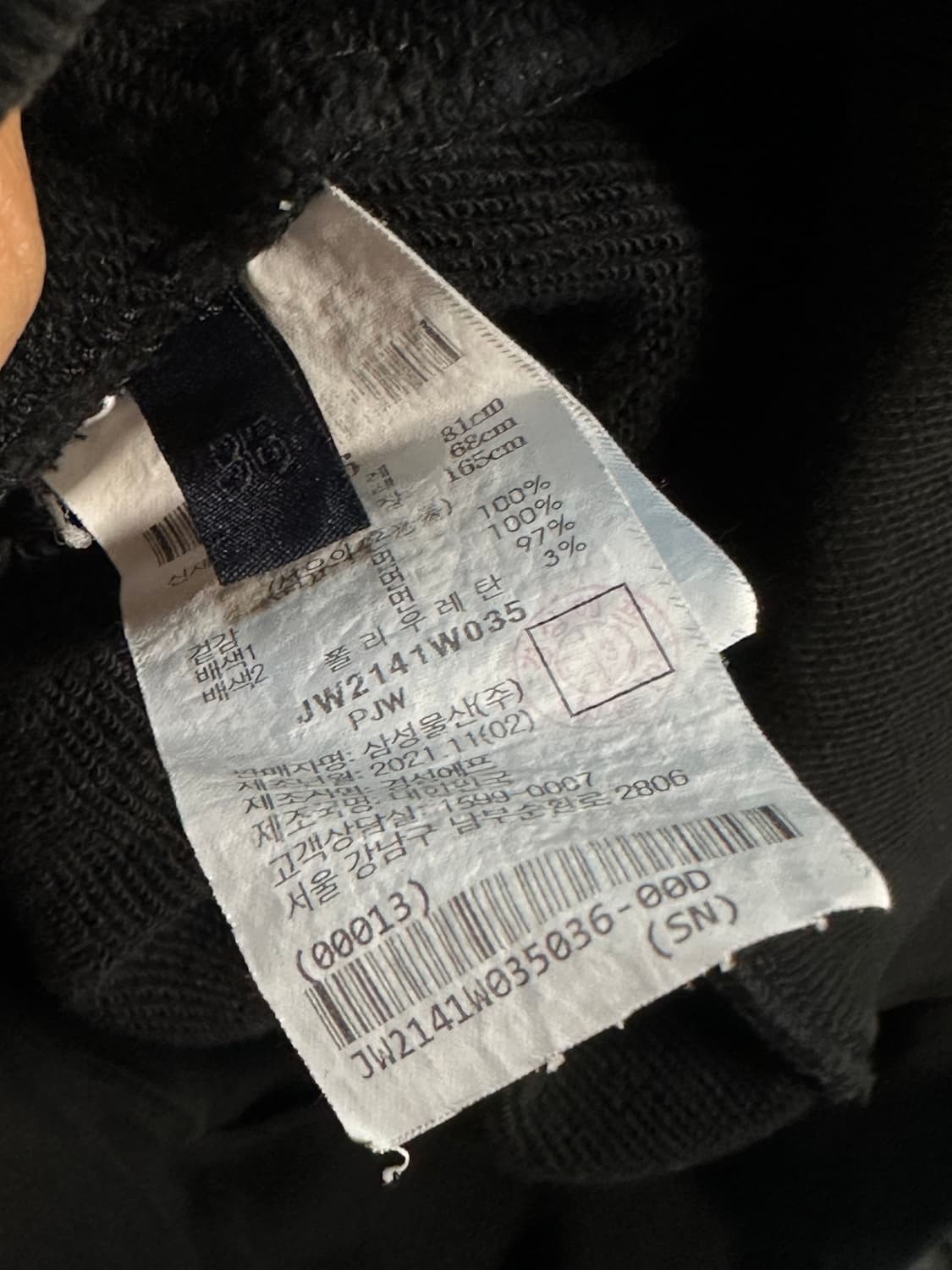 준지 그래픽 맨투 처분  상품이미지5