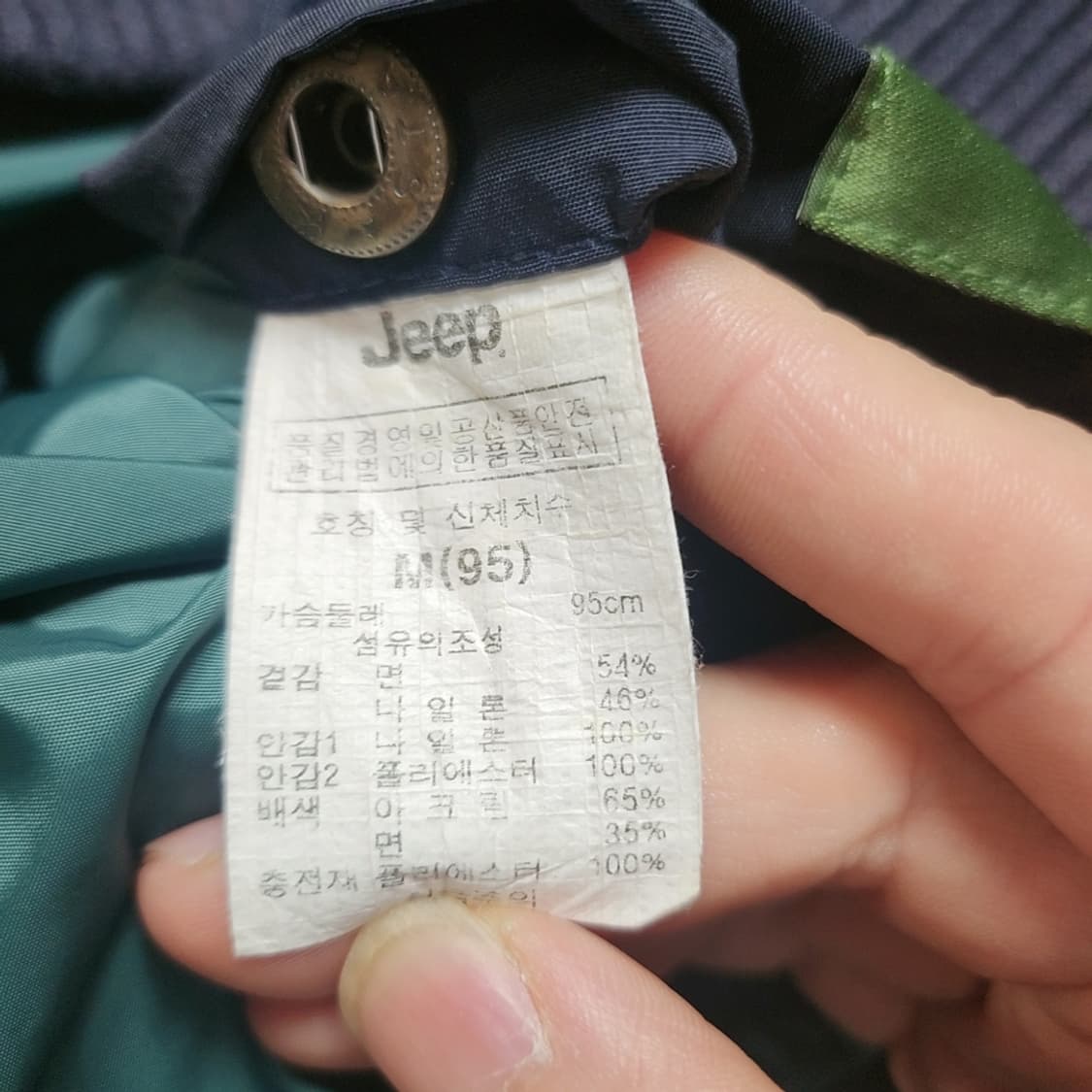 [95] Jeep 지프 패치 퀼팅 자켓 점퍼 상품이미지6