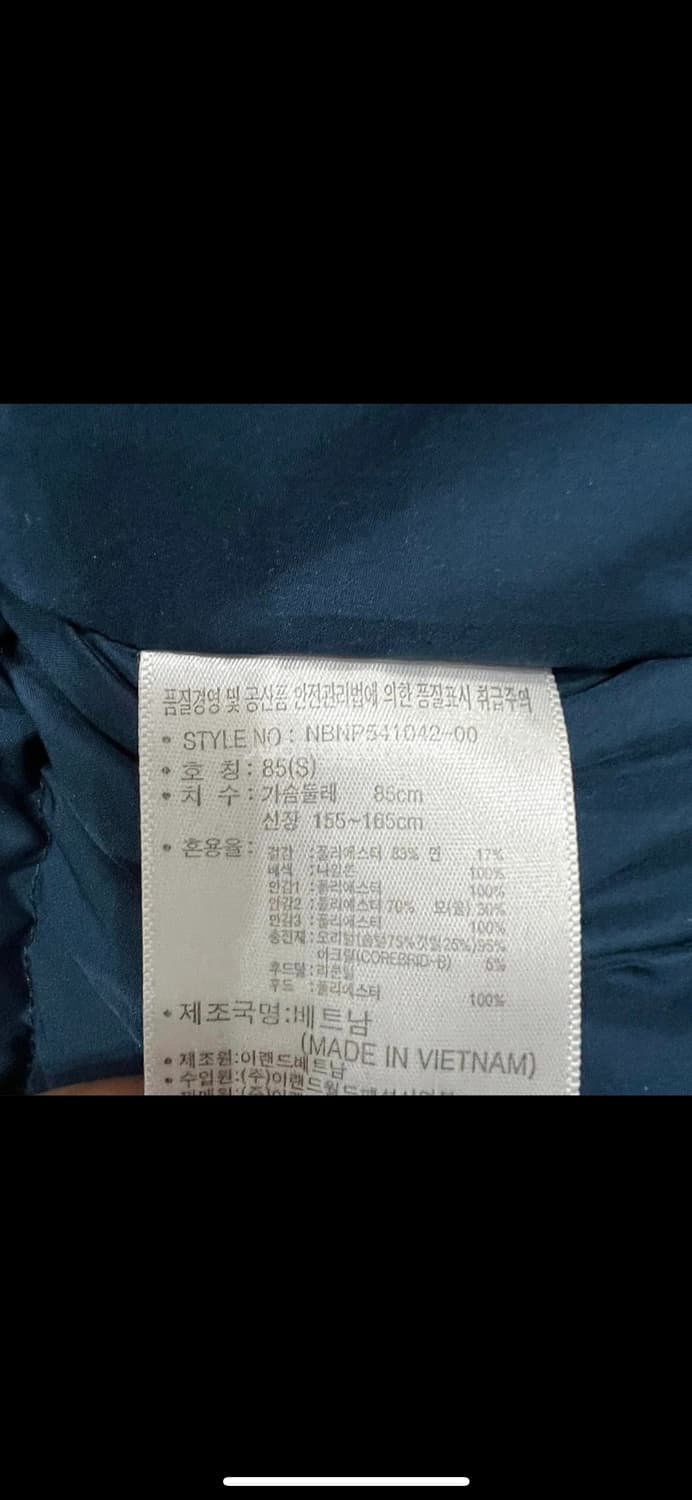 뉴발란스 패딩 상품이미지6