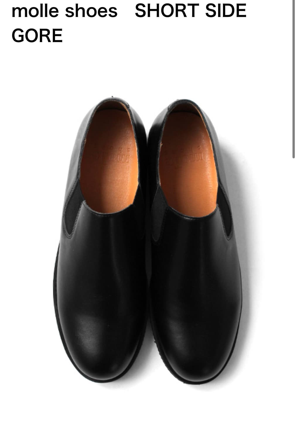 molle shoes SHORT SIDE GORE(260) 상품이미지3