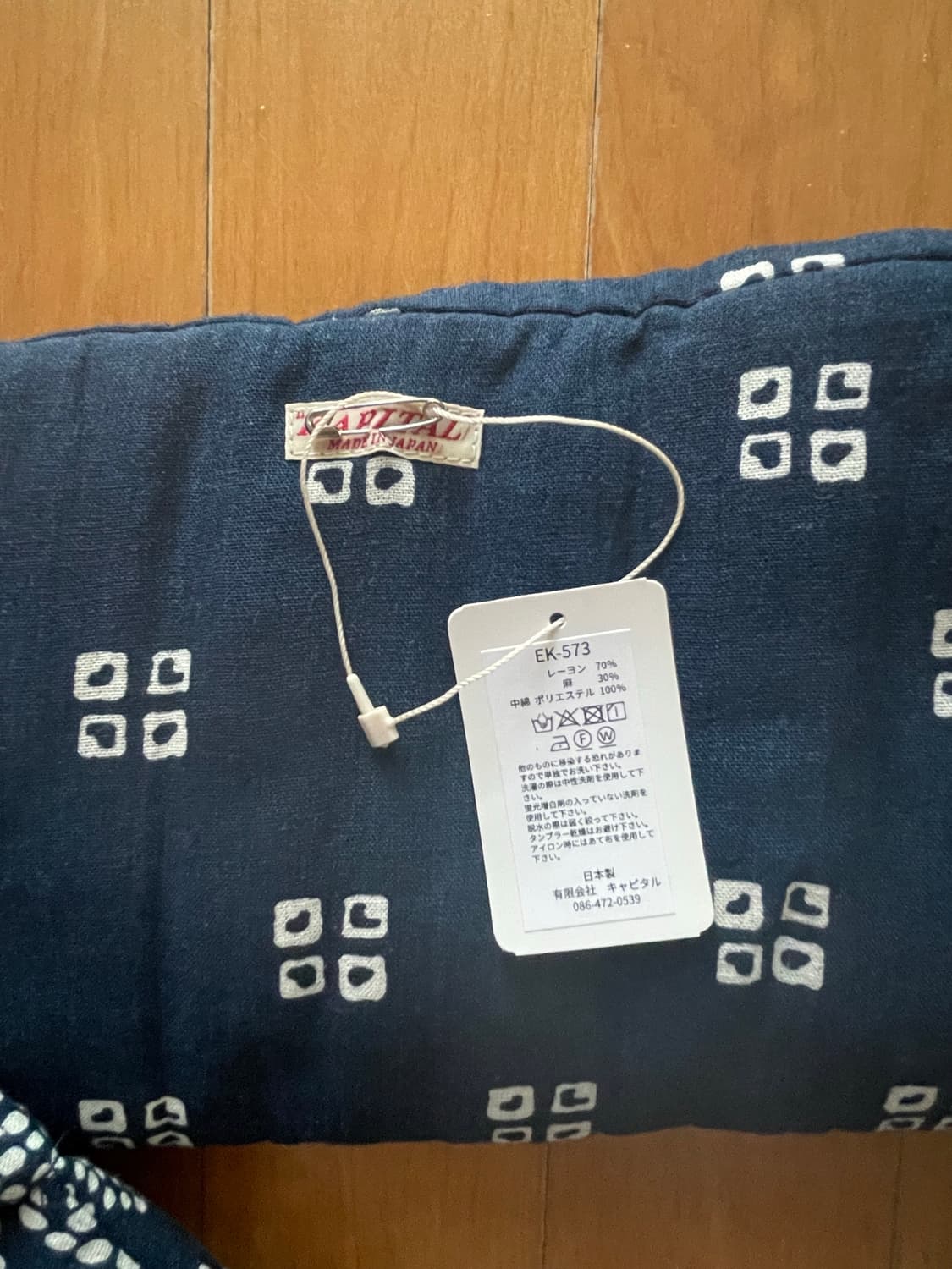 [새상품] 캐피탈 / 반다나 머플러 / 네이비 상품이미지2