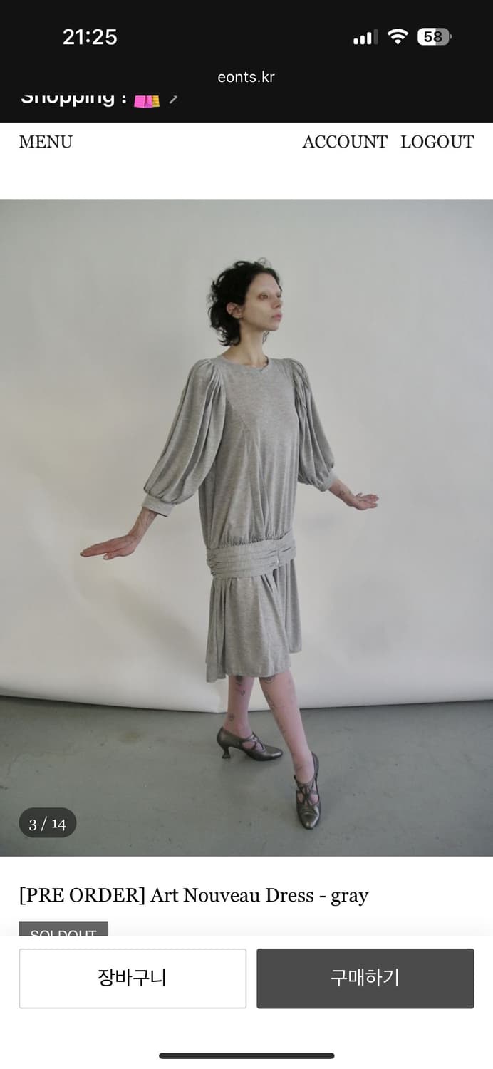 에옹쓰 아르누보 드레스 그레이 상품이미지1