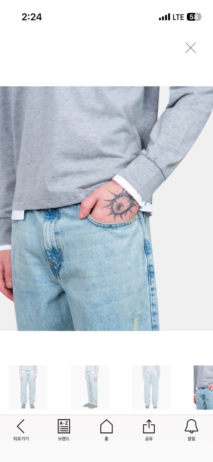 Gimaguas rotos trousers 데님팬츠 상품이미지7