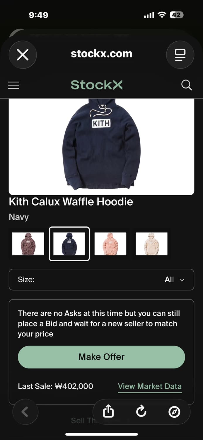 키스 x calux [민트급.정품] 콜라보 니트 후드티(시세40만) XL 상품이미지2