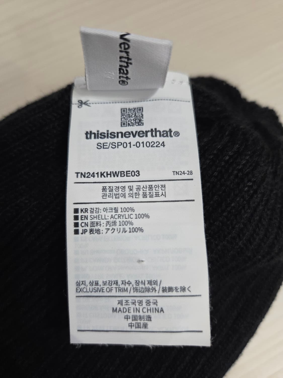 thisisneverthat 디스이즈네버댓 로고 탭 비니 상품이미지5