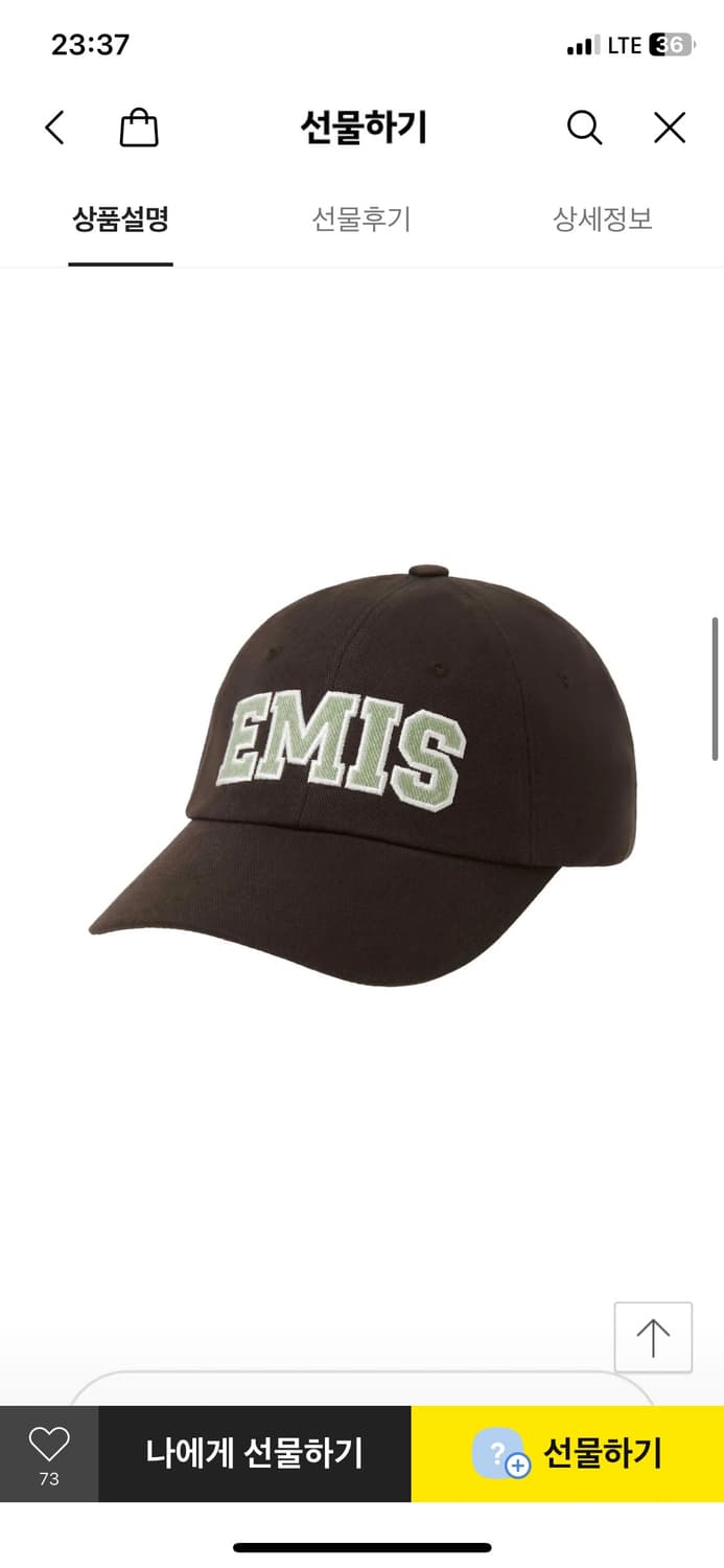 Emis 캡 모자  상품이미지2
