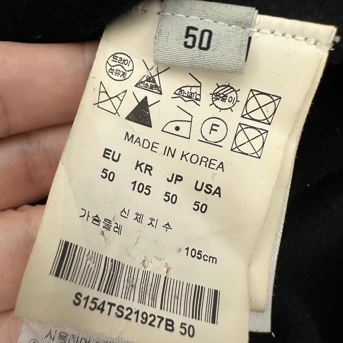 솔리드옴므 지퍼 포인트 맨투맨 블랙 105(XL) 상품이미지8