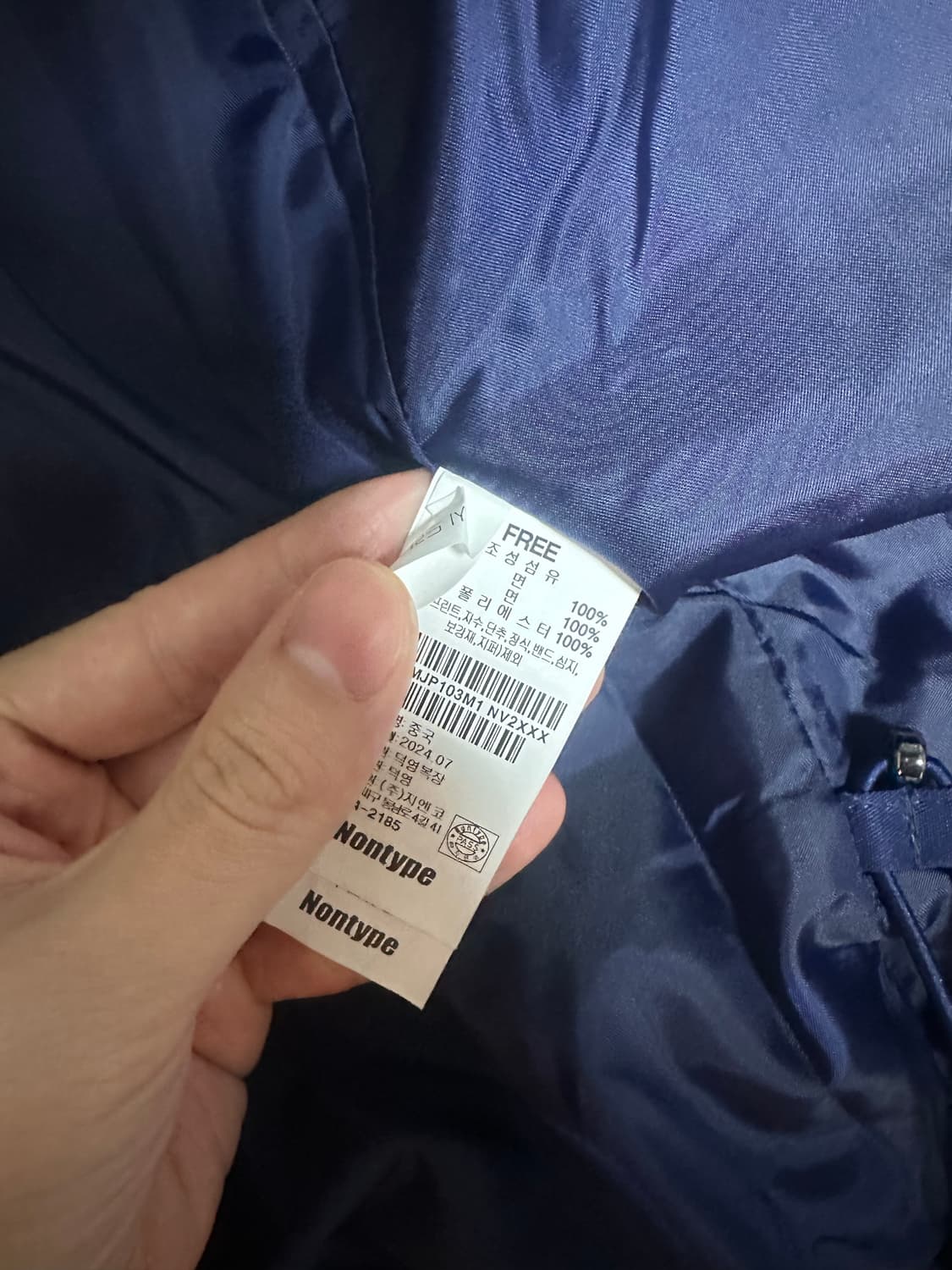 3D POCKET JUMPER (NAVY) 논타입 제품입니다. 상품이미지4