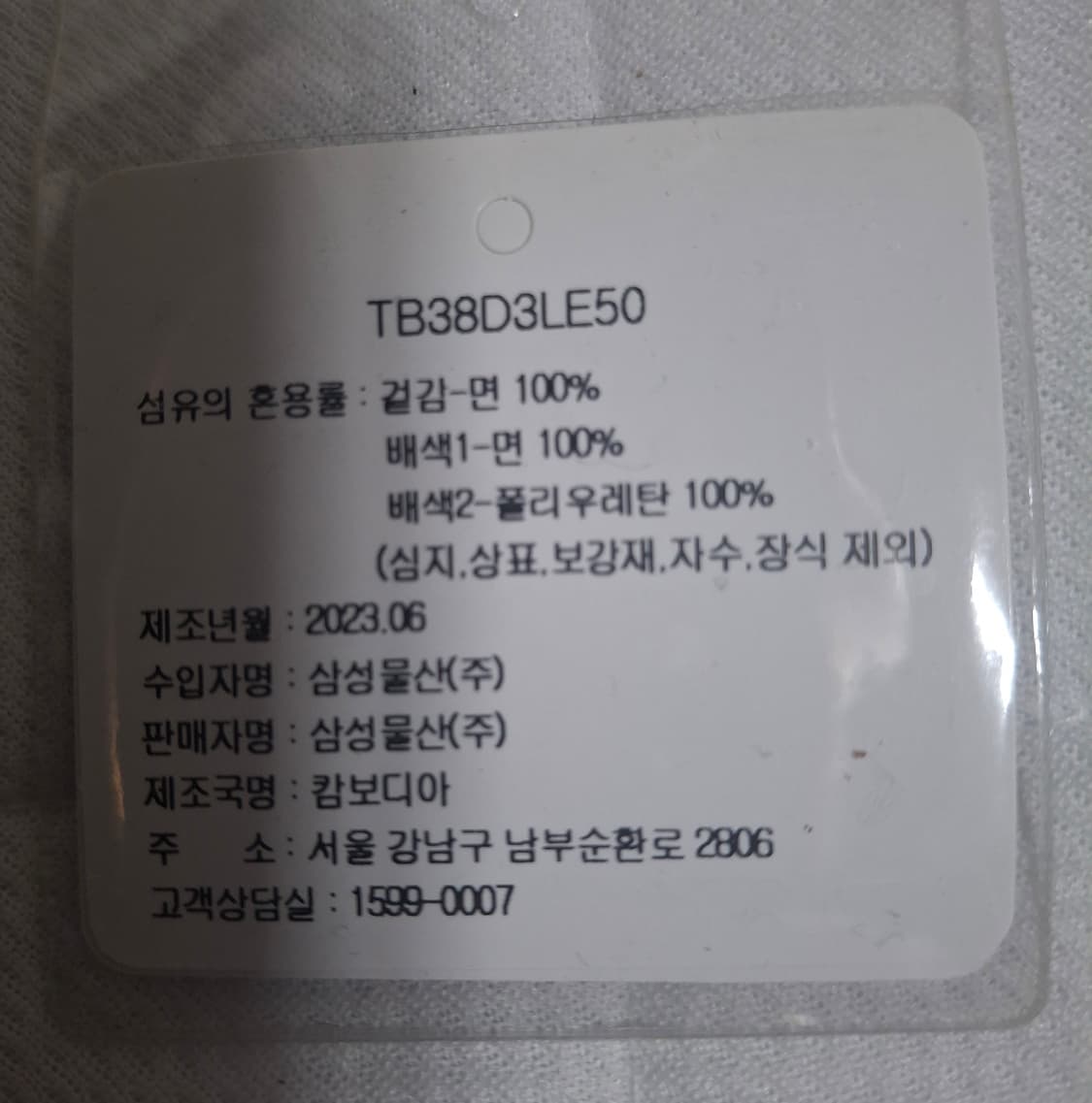 토리버치 토트백  상품이미지9