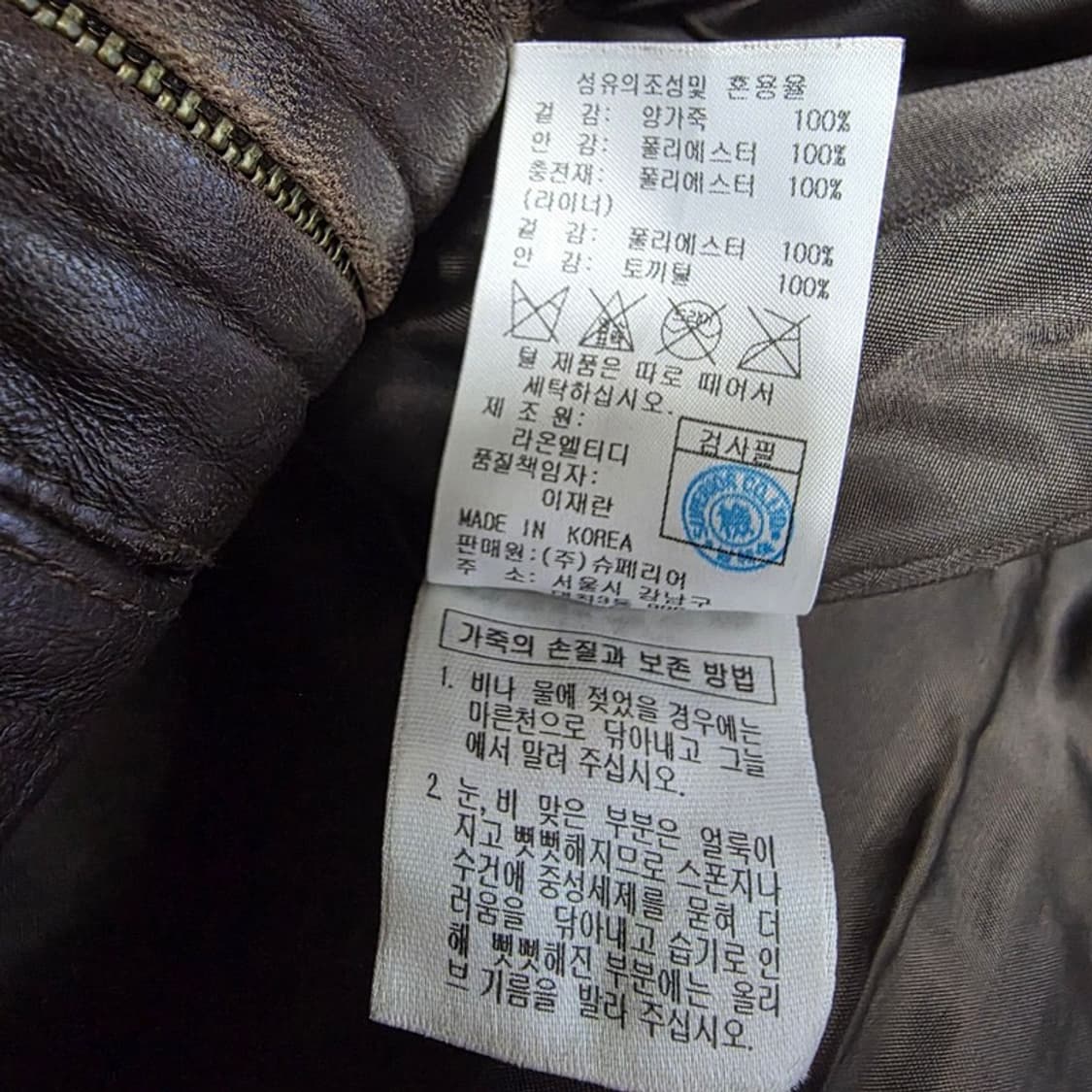 CASTING 딥브라운 텍스처 리얼 레더 집업 자켓 XL 상품이미지7