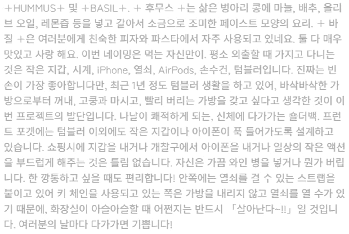 OS) K8.0 키코 크로스백 상품이미지5