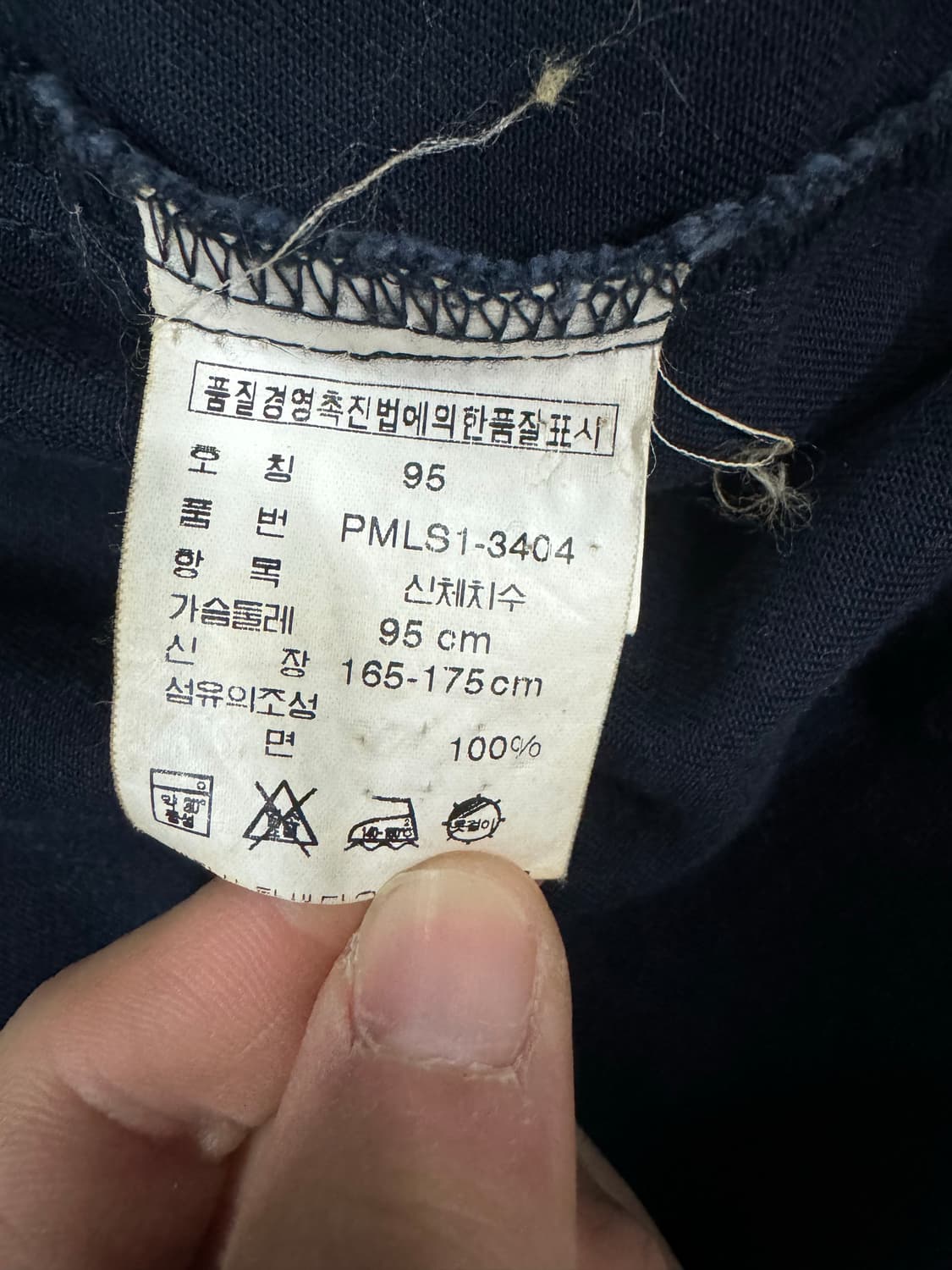 [M] 폴로 랄프로렌 네이비 블루종 자켓 상품이미지5