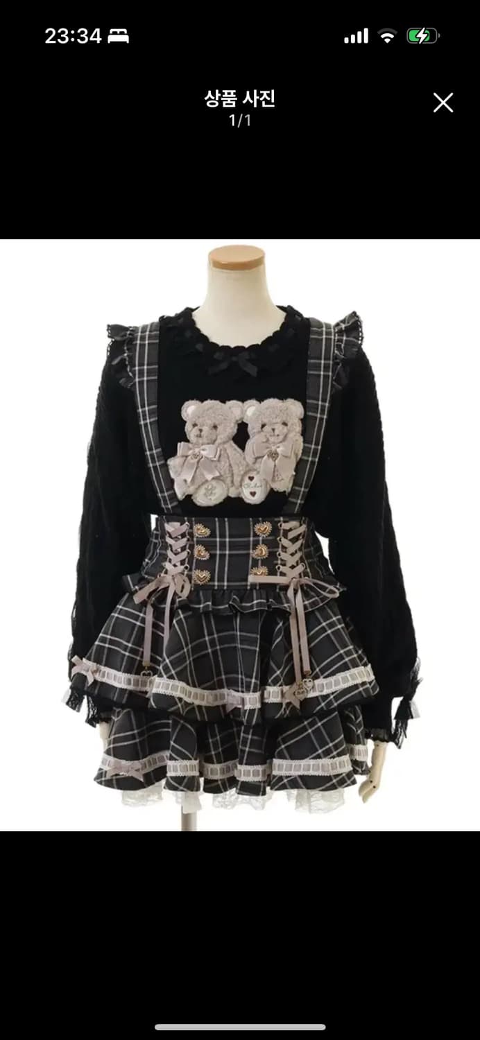 급구)) 리즈리사 깅엄 사다리 서스펜더 상품이미지1