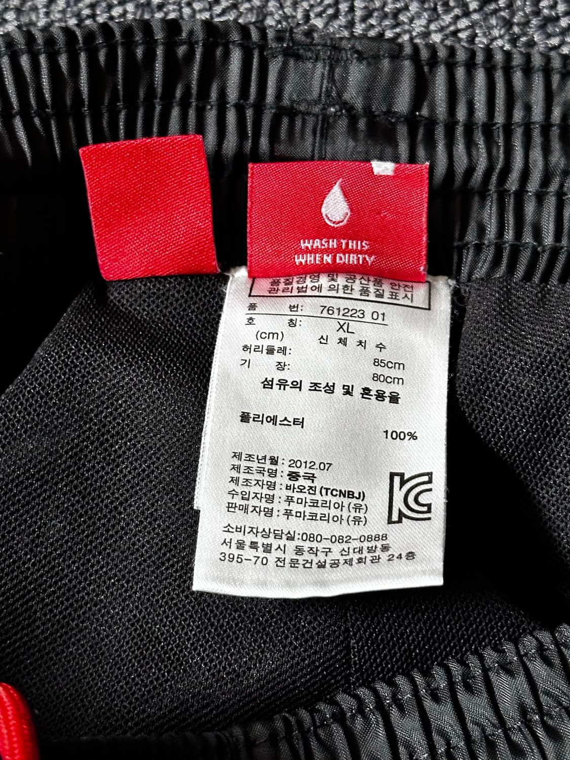 Puma x ferrari 푸마 페라리  F1  레이싱 트랙팬츠 상품이미지6