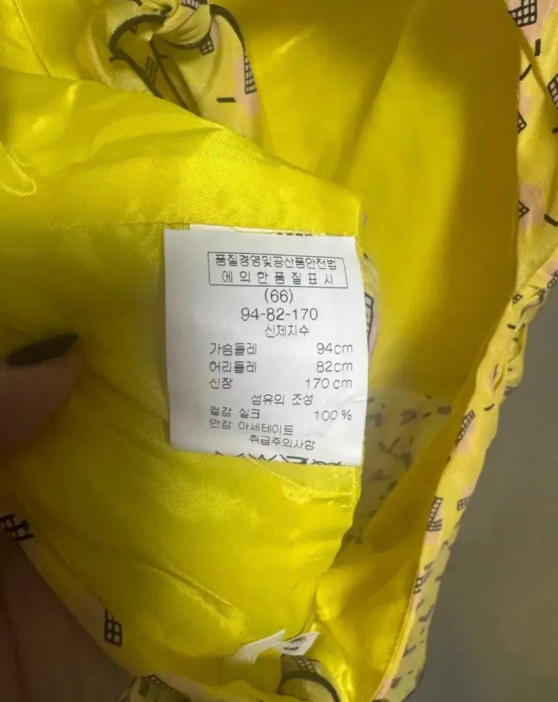 안나 수이(Anna Sui) 빈티지, 스커트+ 블라우스 셋업  상품이미지4