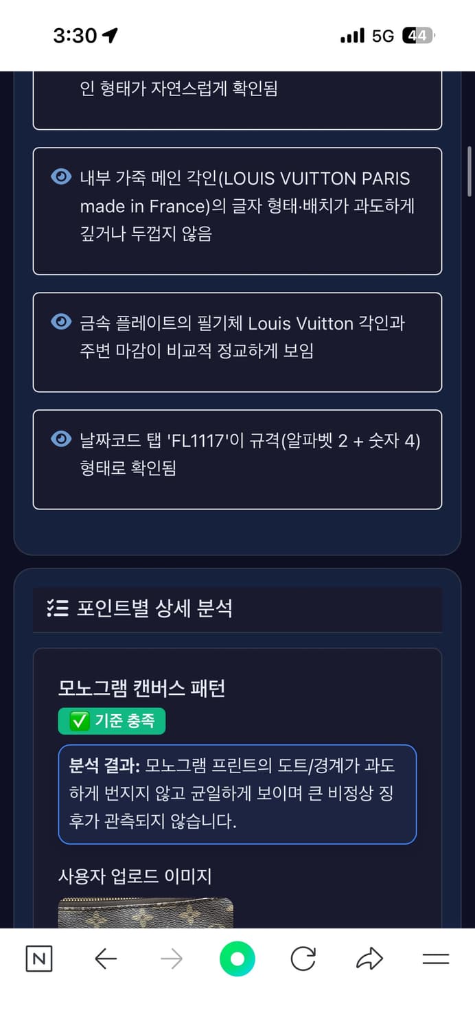 루이비통 크로스 숄더백  상품이미지9