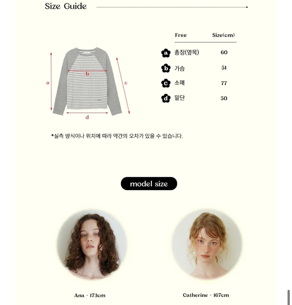 앤디 스트라이프 레글런 롱슬리브_그레이 상품이미지4