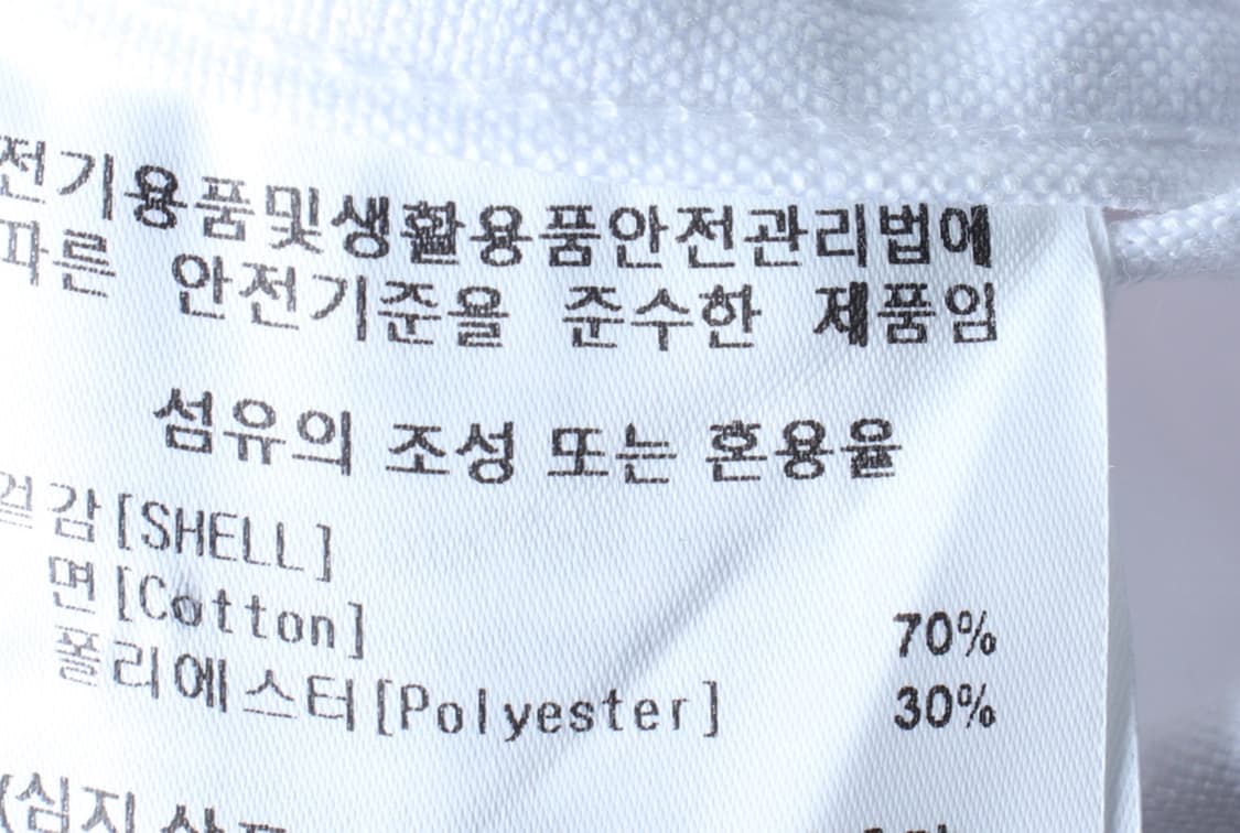 (S-L) 예일 반팔 카라 티셔츠 새상품 셔츠 남방 화이트-H33555 상품이미지8