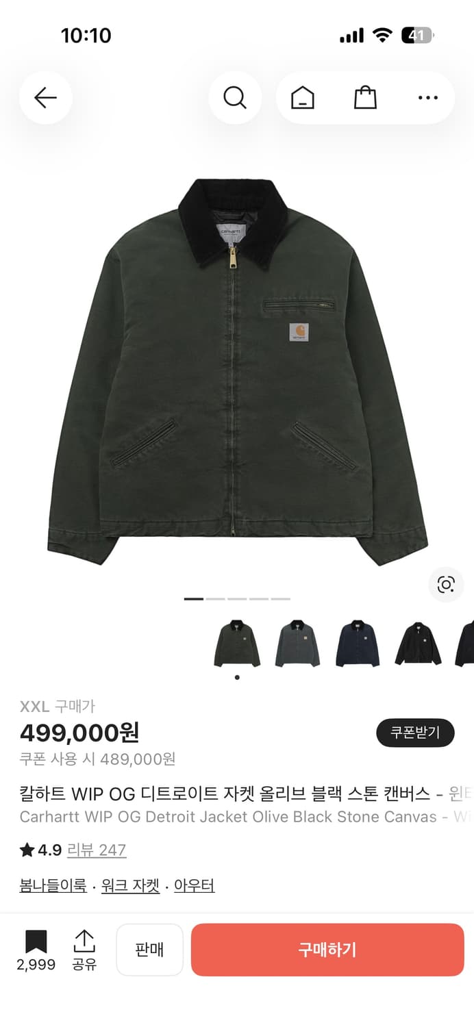 칼하트 WIP 디트로이트 자켓 올리브 블랙 새상품 2xl 상품이미지1