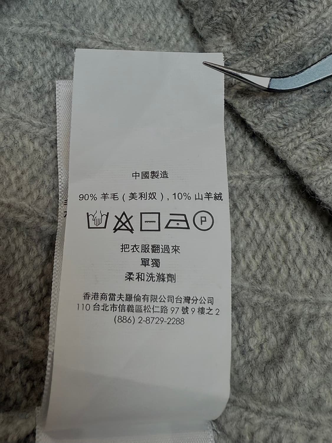 폴로 랄프로렌 캐시미어 니트 상품이미지9
