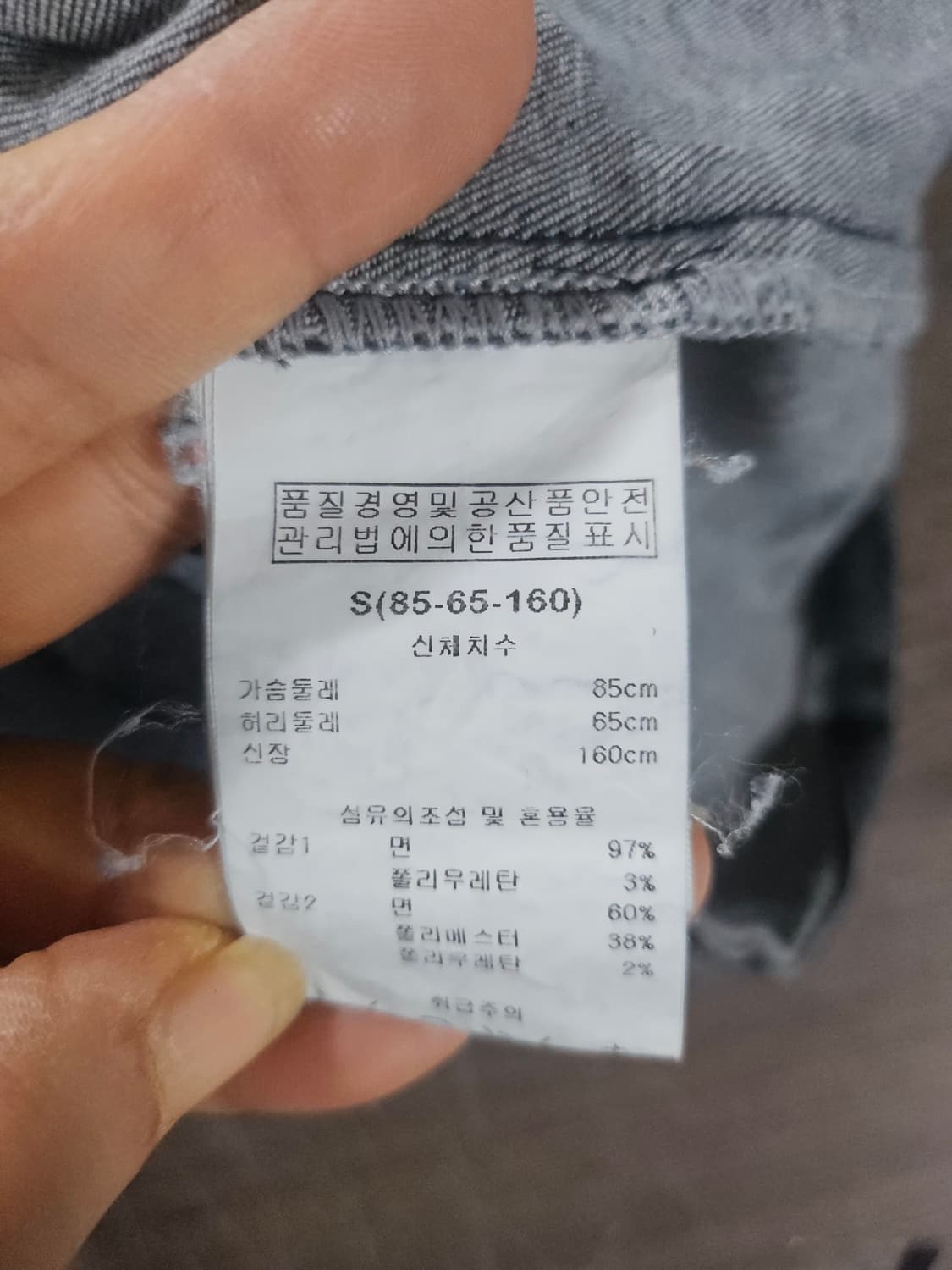 TANKUS  탱커스 빈티지 청셔츠남방 S 상품이미지4