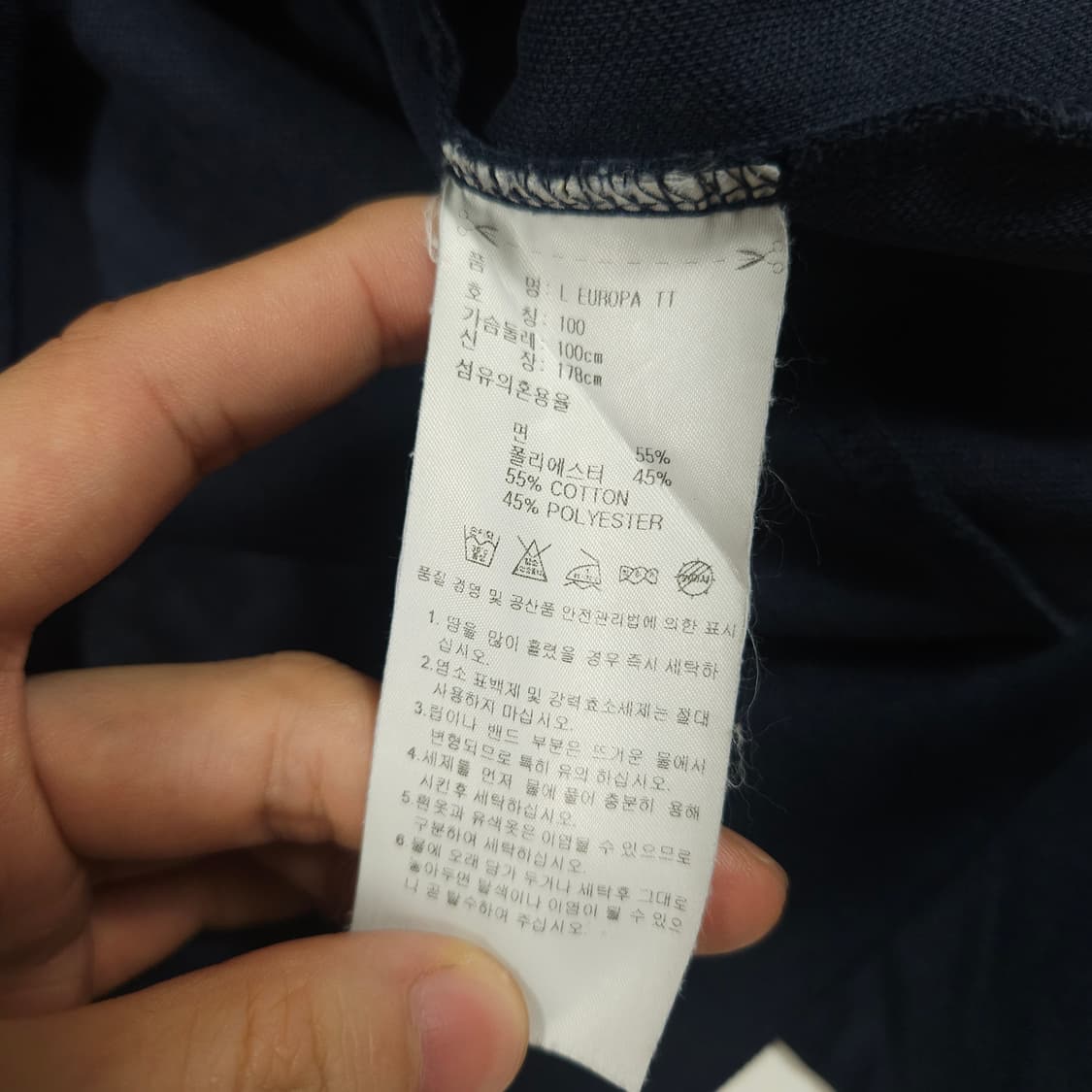 아디다스 파이어버드 유로파 트랙탑 네이비  상품이미지6