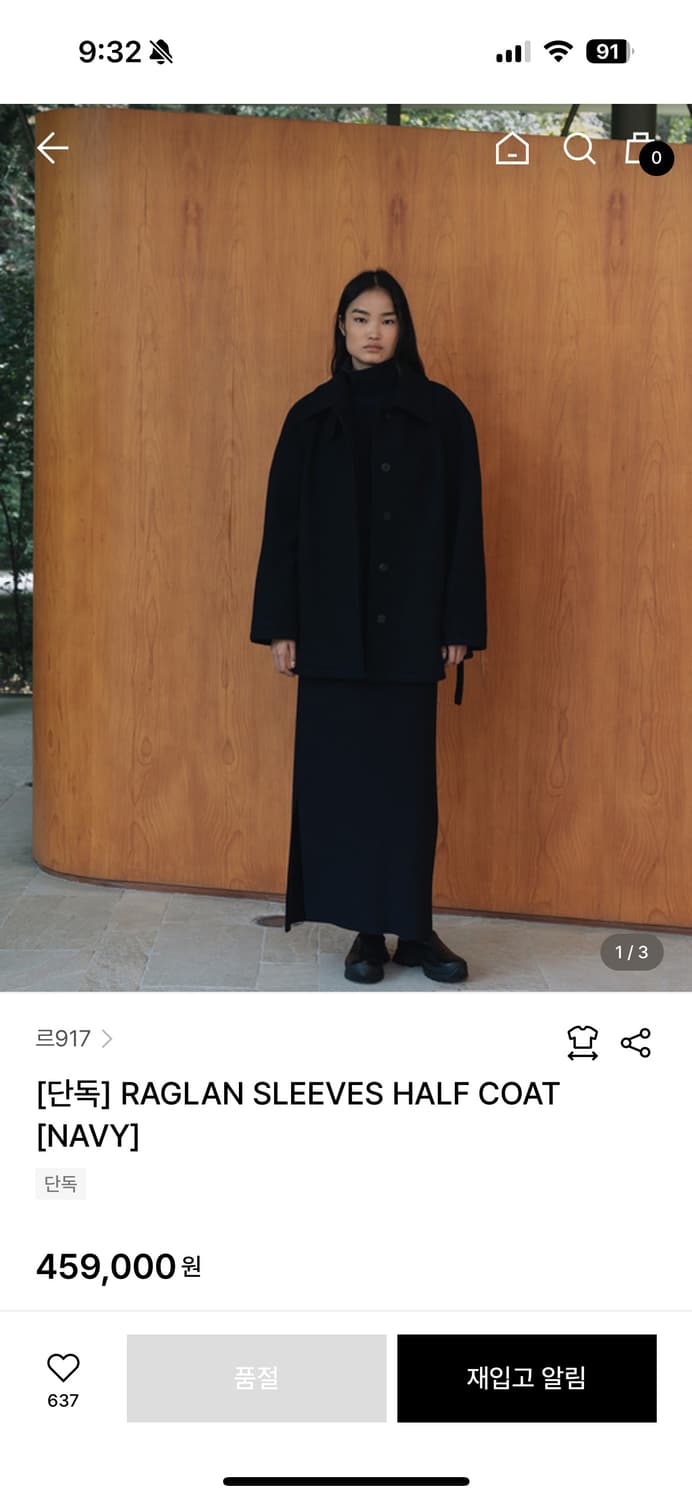 le17septembre 르셉템버 래글런 하프코트 네이비 상품이미지2