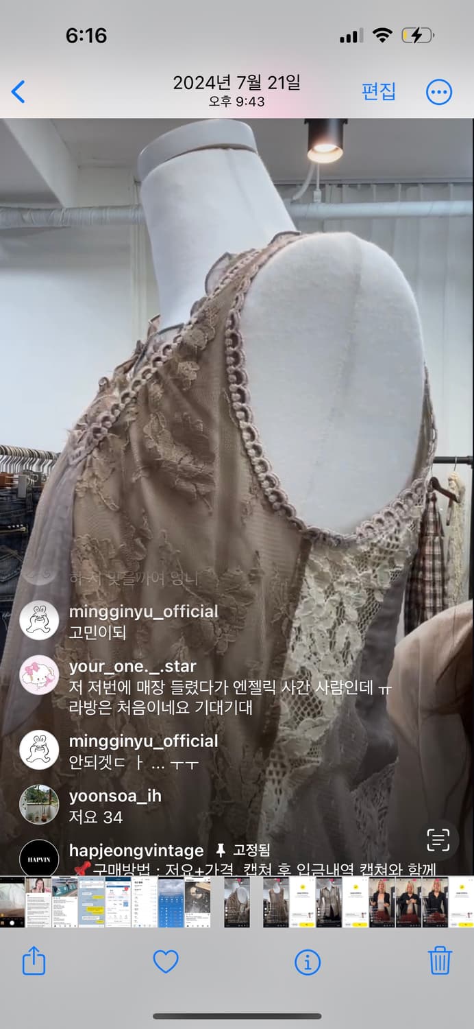 빈티지 상의 상품이미지3