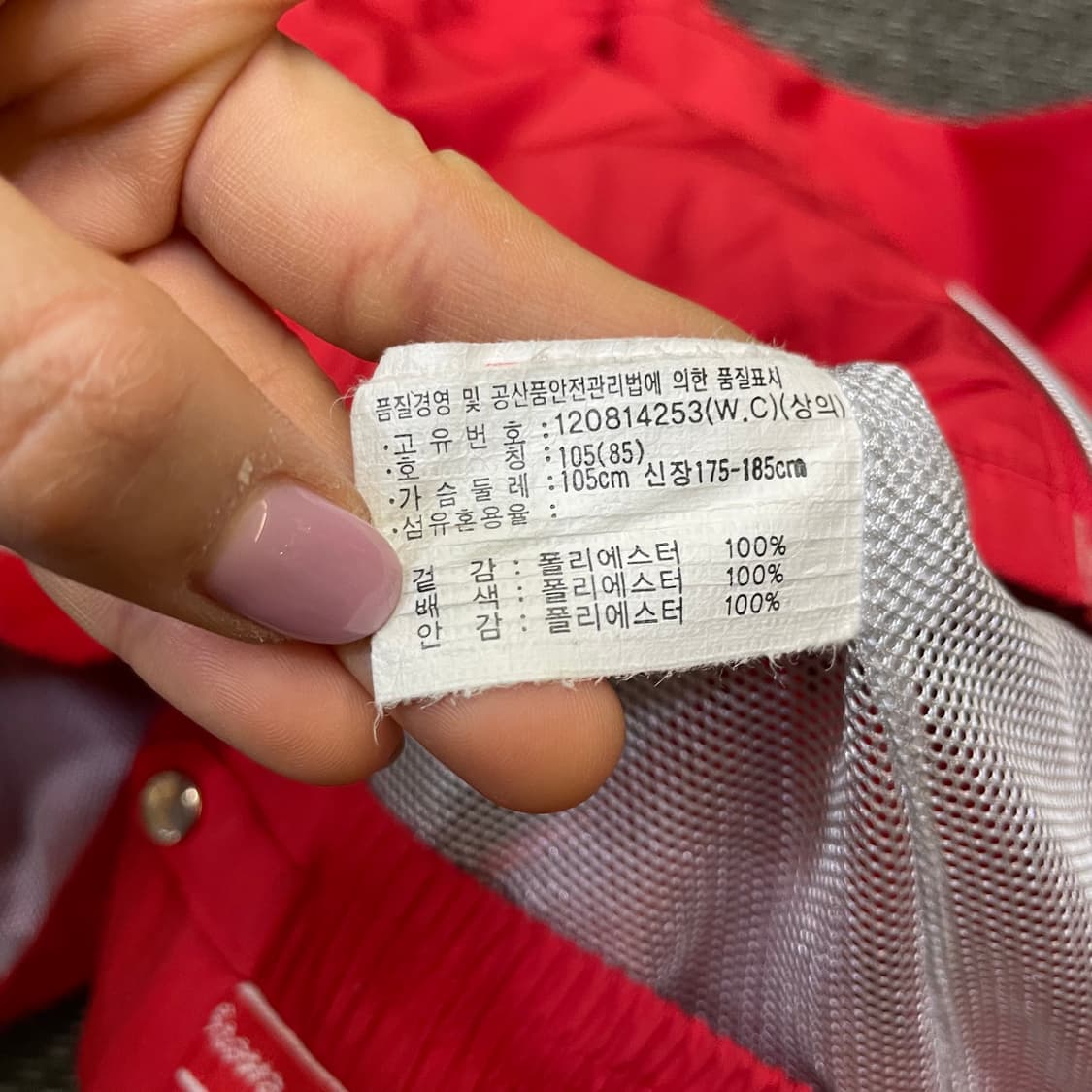 아식스 레드 안감메쉬 바람막이 윈드브레이커 105 상품이미지7