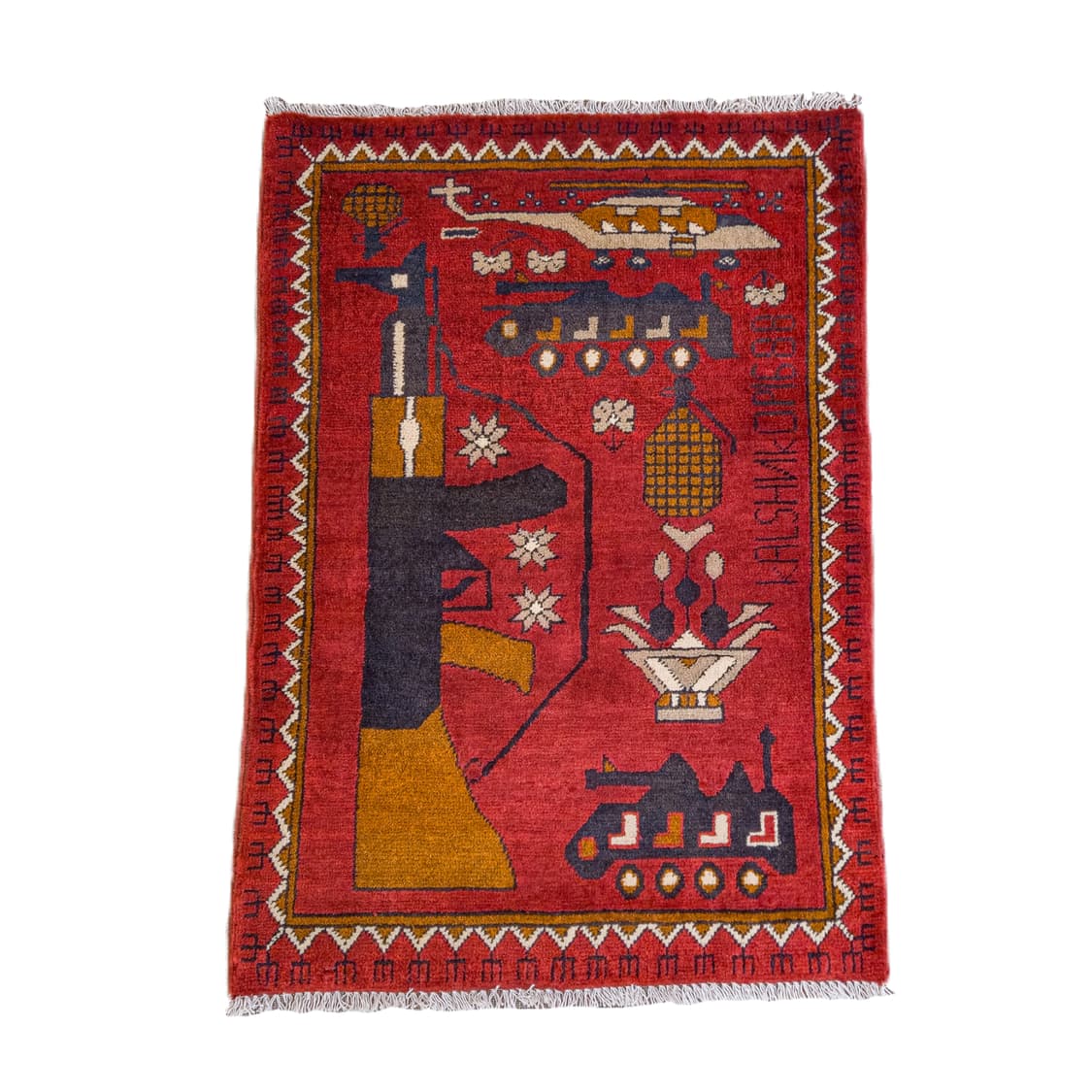 Afghan War Rug 상품이미지1