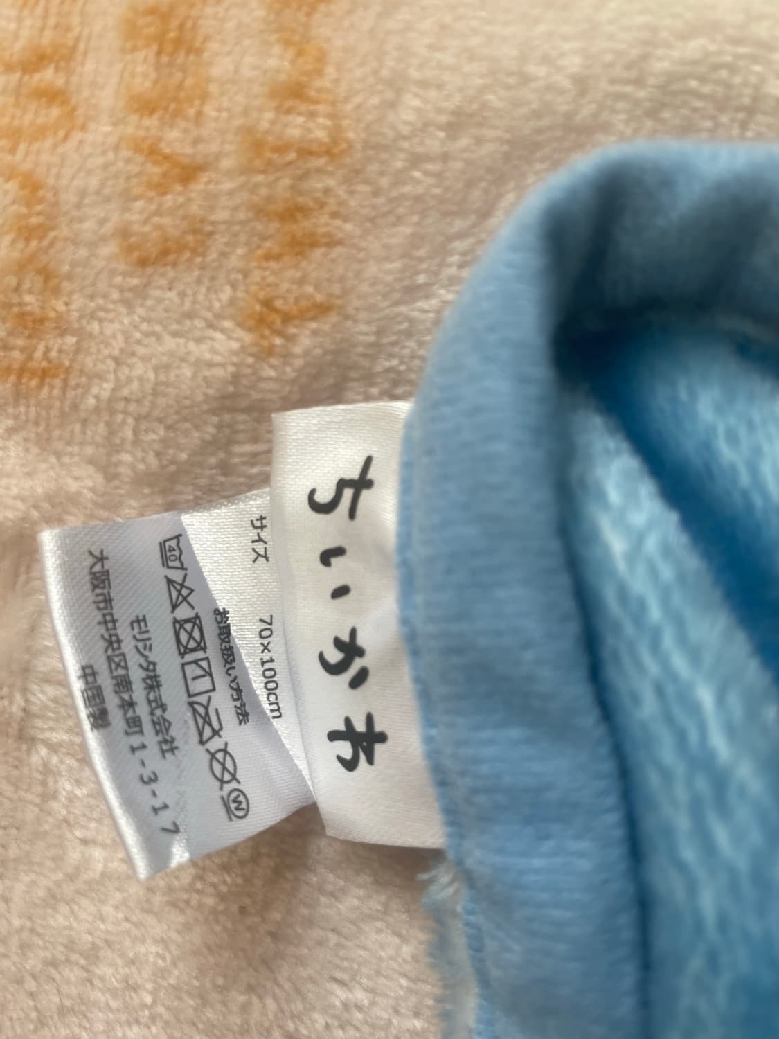 nagano 먼작귀 chiikawa 치이카와 담요 🩵 상품이미지2