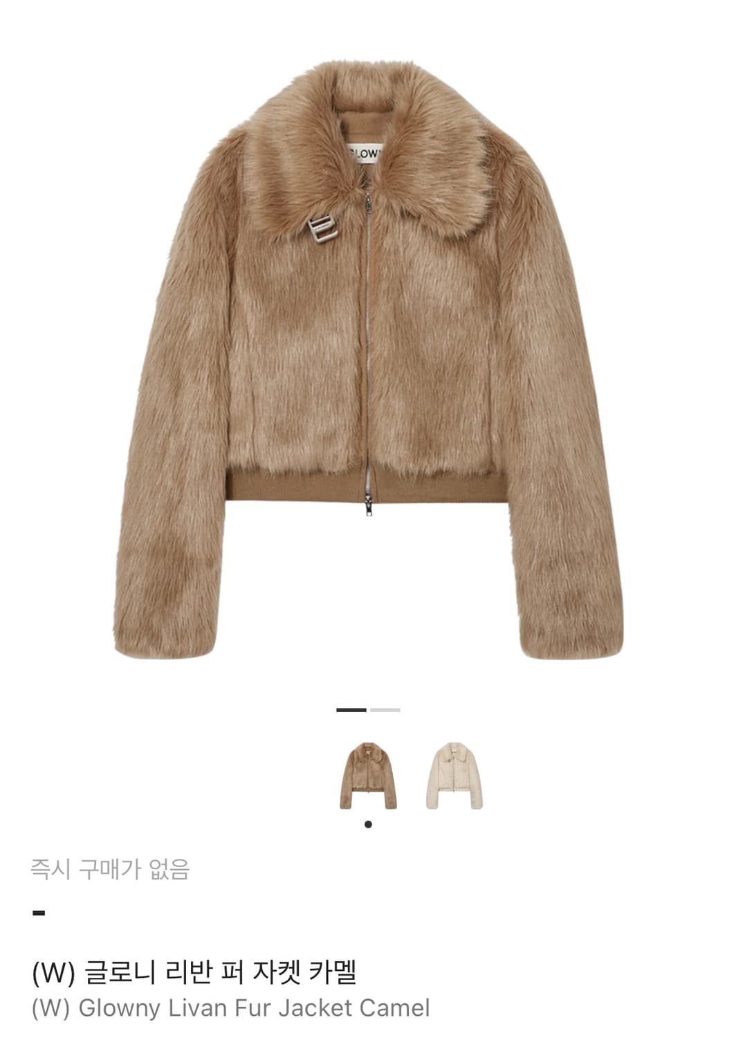 GLOWNY 글로니 리반 퍼 자켓 카멜 상품이미지1