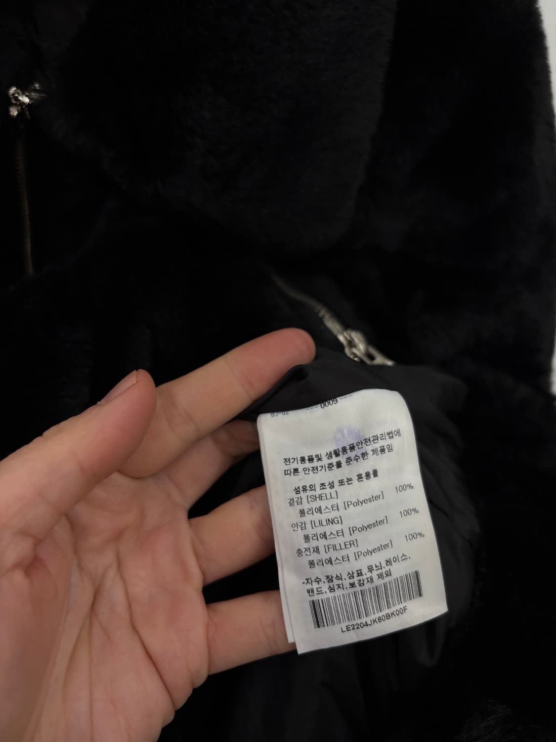 LEE 리 투웨이 퍼자켓 상품이미지6