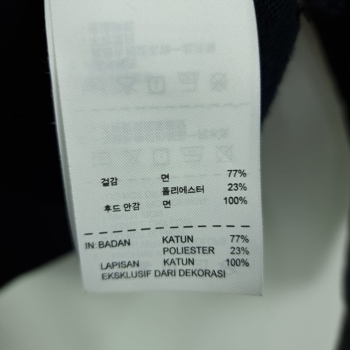 [나이키] 스우시 자수 멀티 패턴 후드 집업 블랙 M19508 상품이미지9