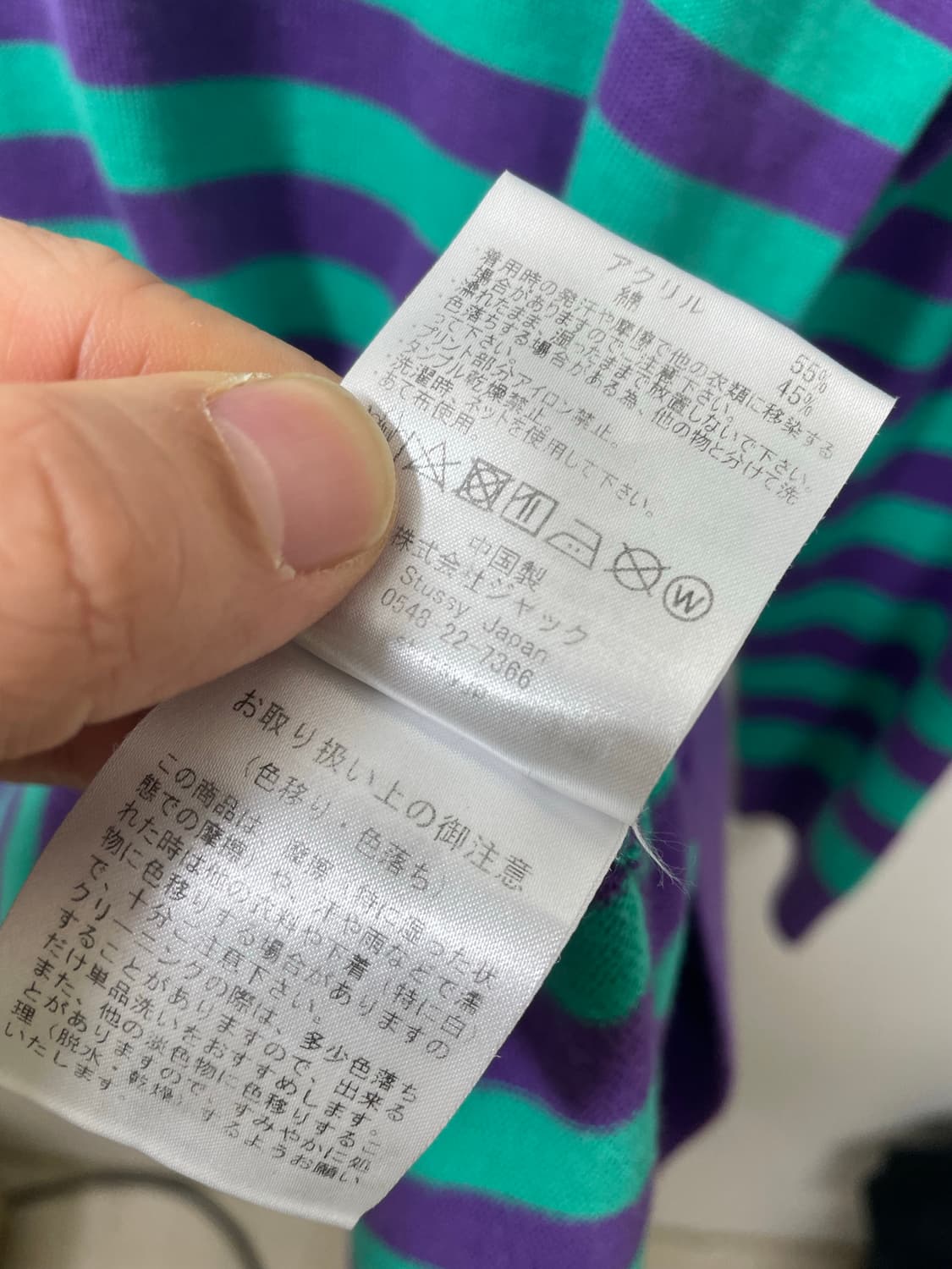 스투시Stussy Y2K니트 원피스 Free - K46 상품이미지6