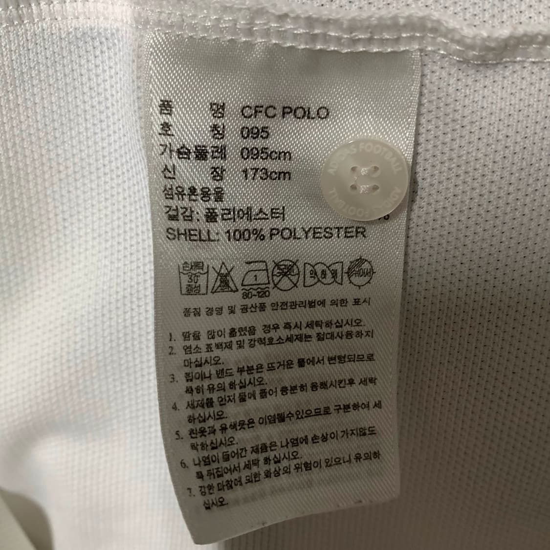 [M] 아디다스 Climate 삼성 첼시 폴로 티셔츠[M] 아디다스 Cl 상품이미지5