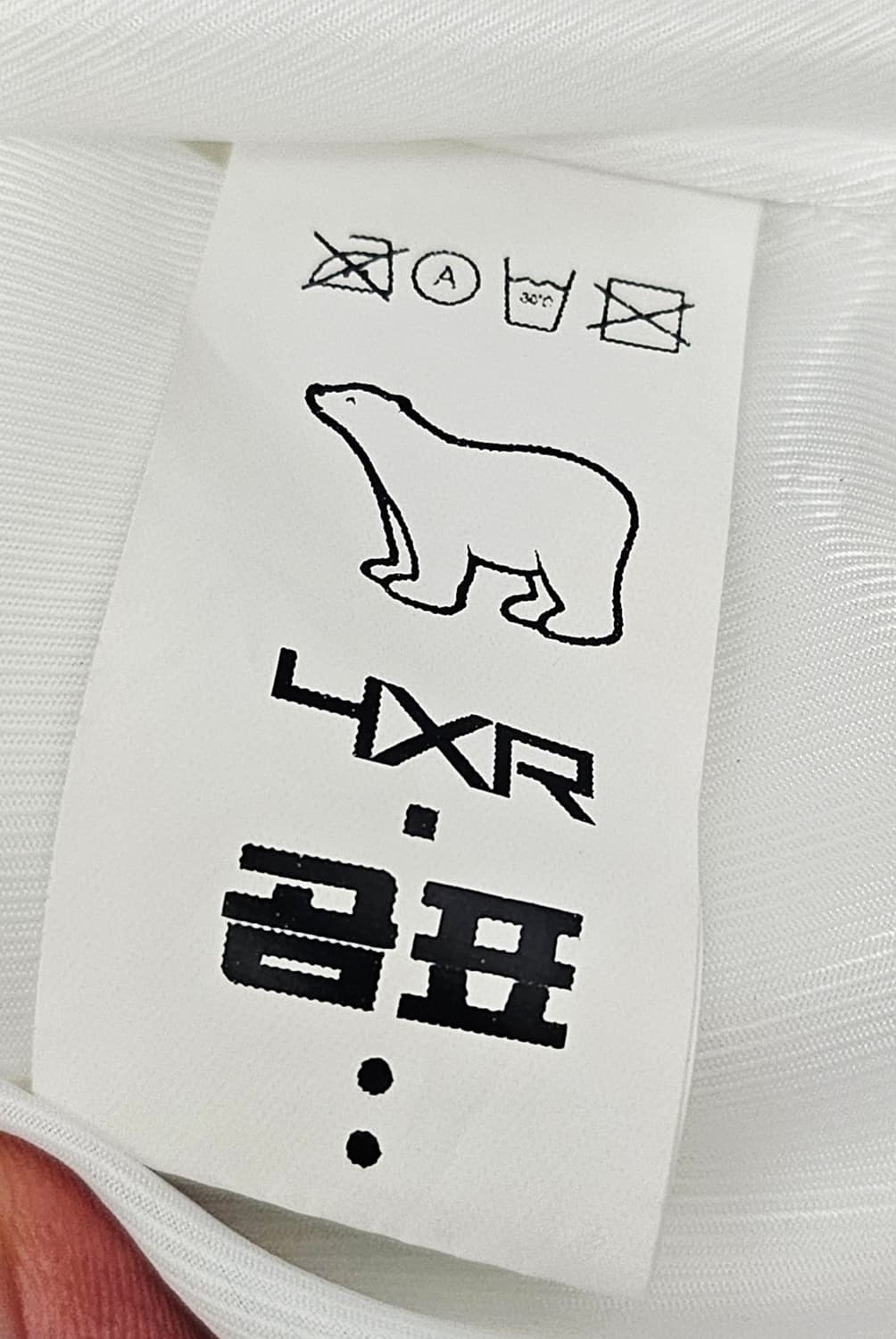 (110~115)2XL ☆우주매물☆ 곰표 4XR 2중지퍼 [화이트] 패딩 상품이미지3