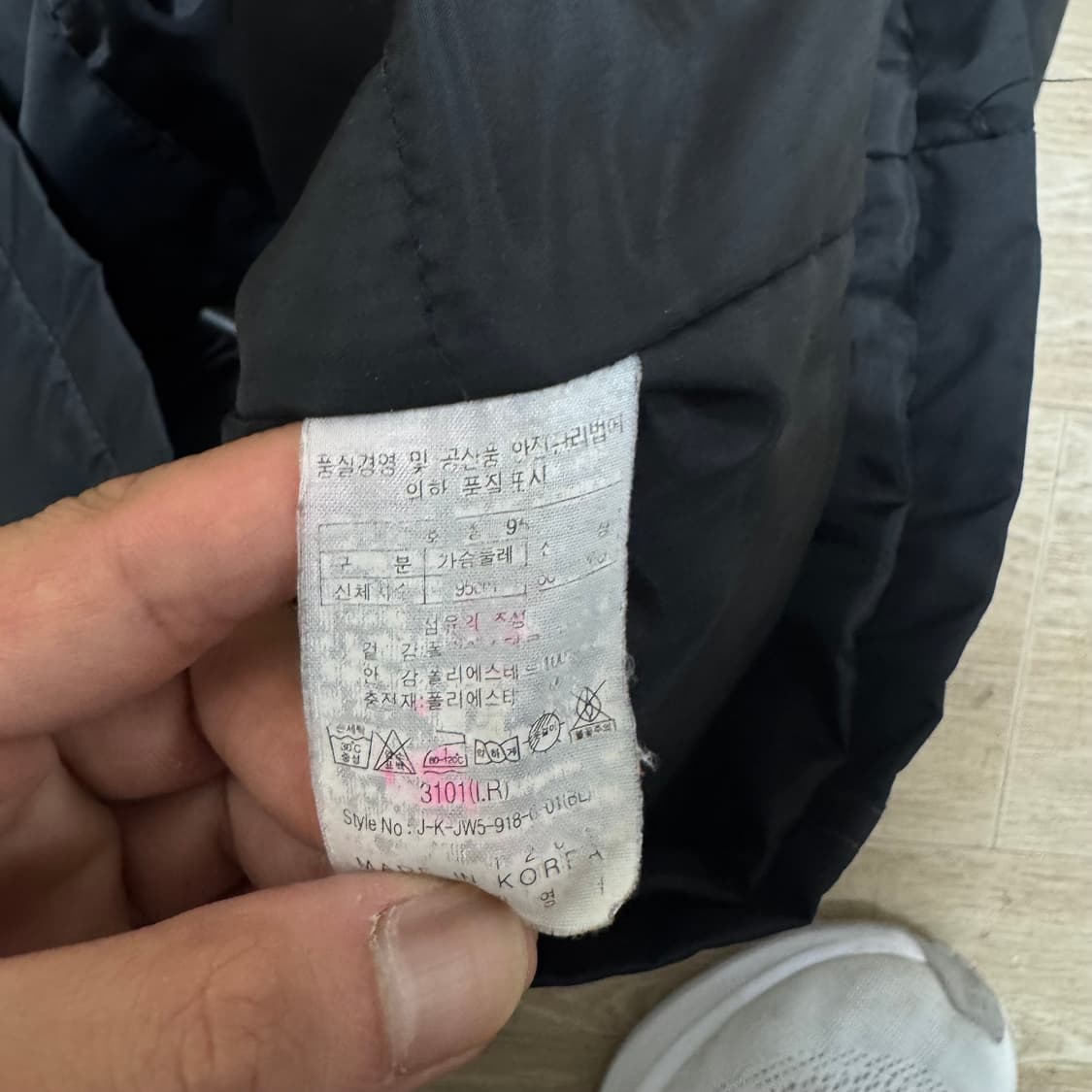 코오롱 스포츠 등산복 바람막이 자켓 M/95 상품이미지6