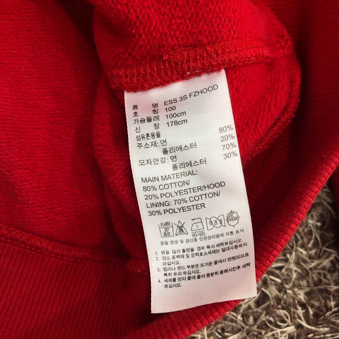 아디다스 삼선 후드집업 상품이미지5