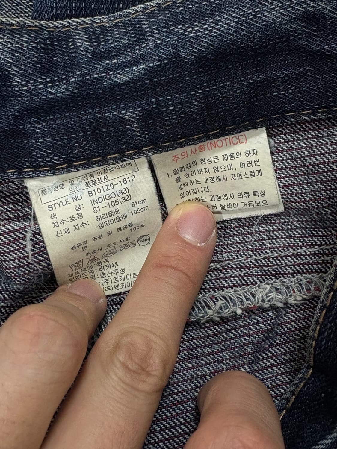 Buckaroo denim loose straight 상품이미지7