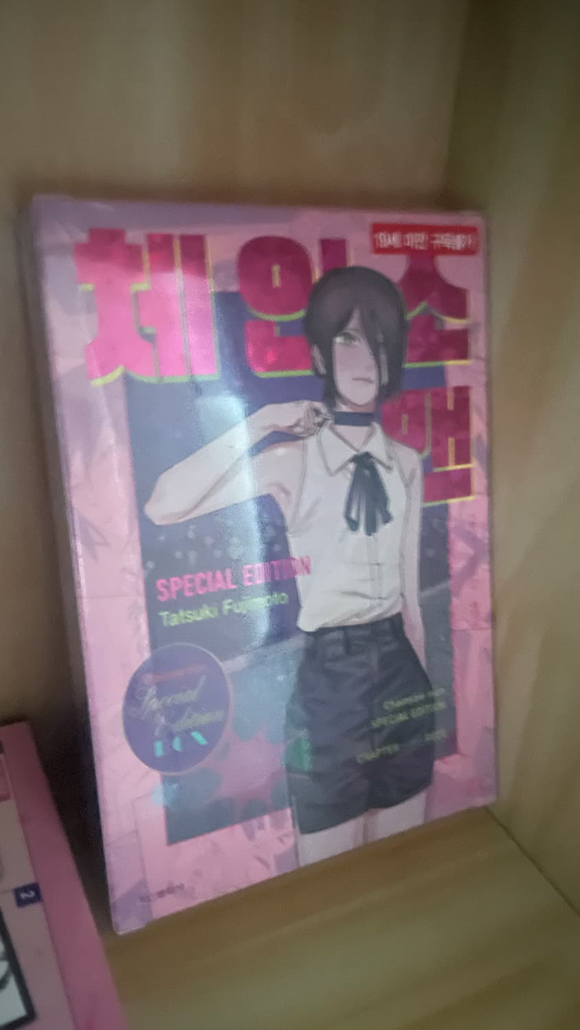 체인소맨 레제편 스페셜에디션 판매합니다 상품이미지1